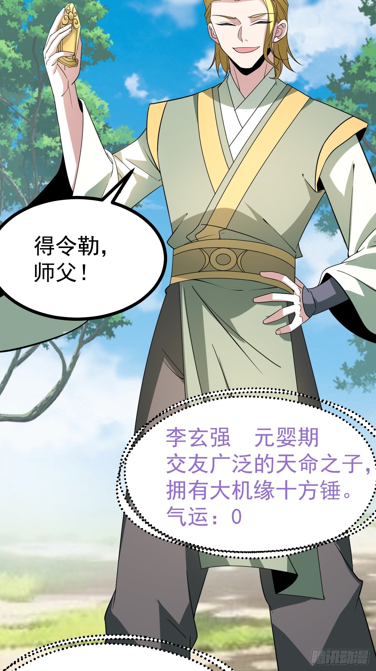 第 59 页