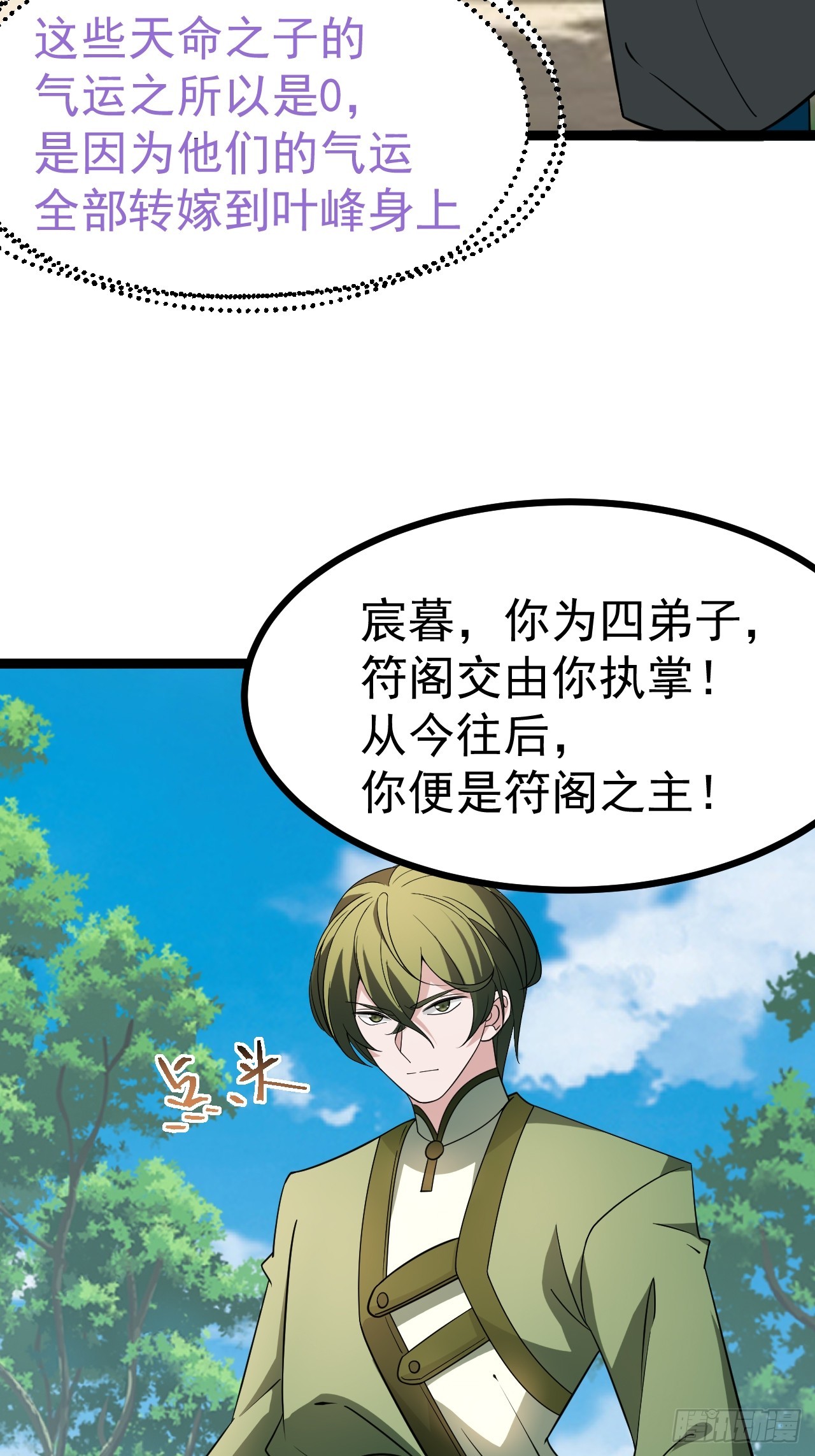 第 60 页