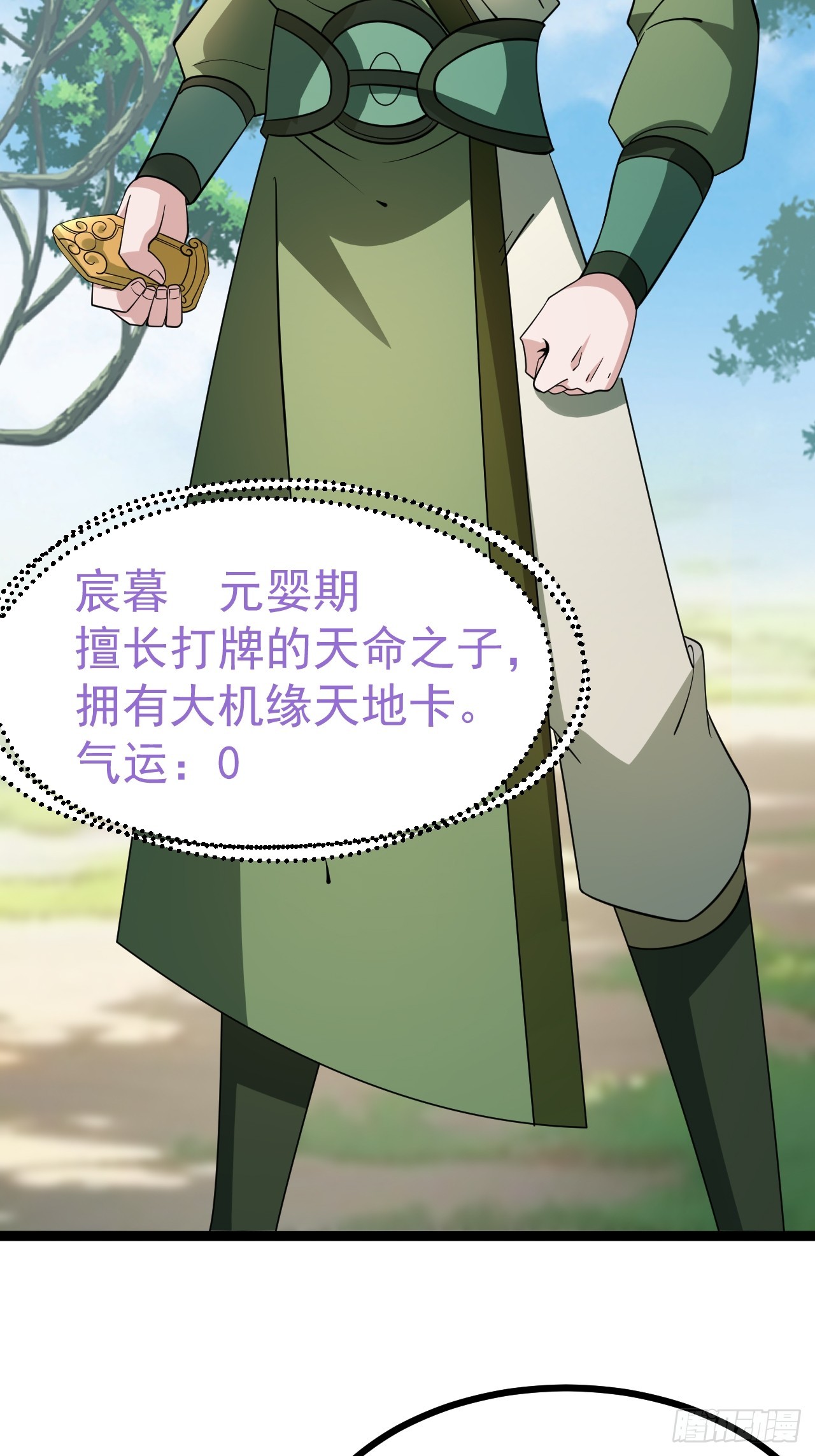 第 61 页