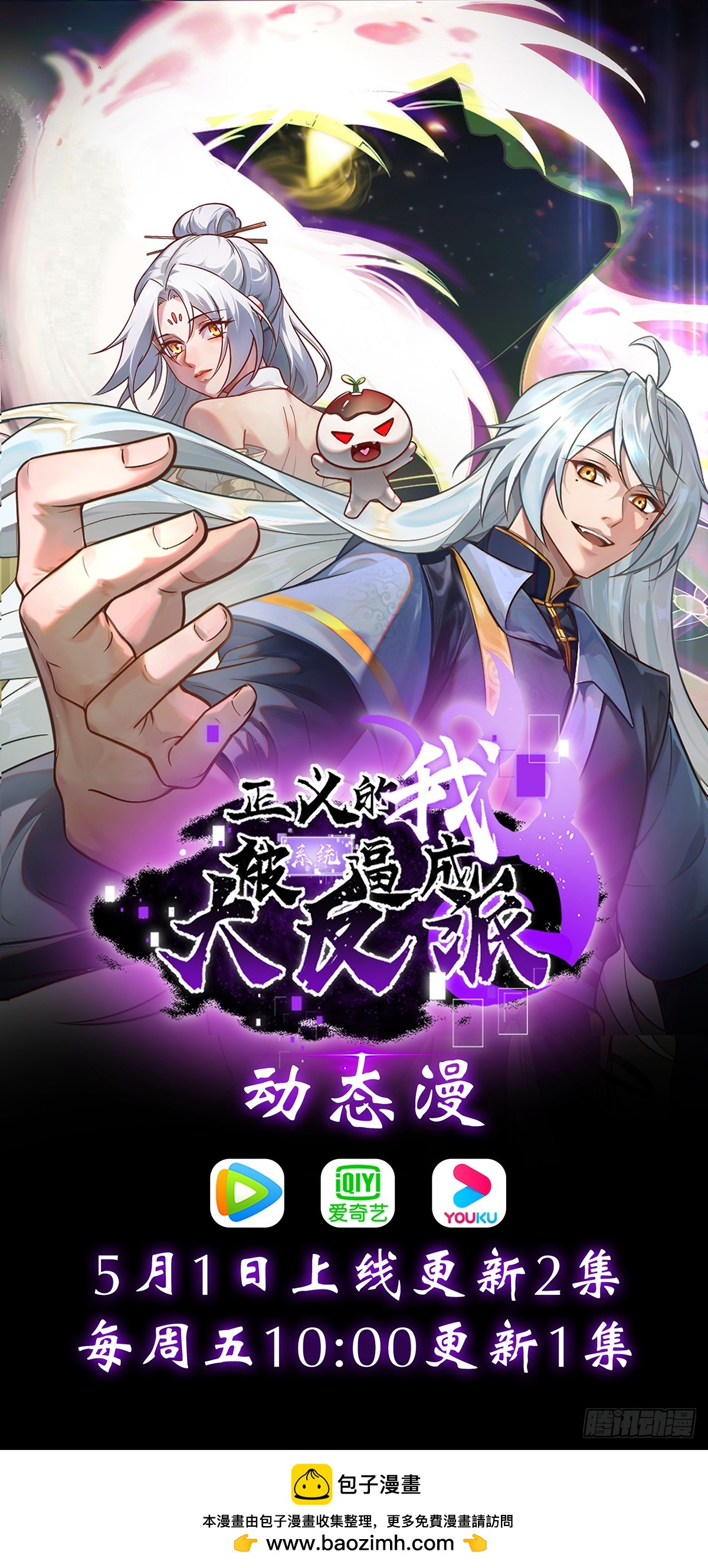 第 67 页