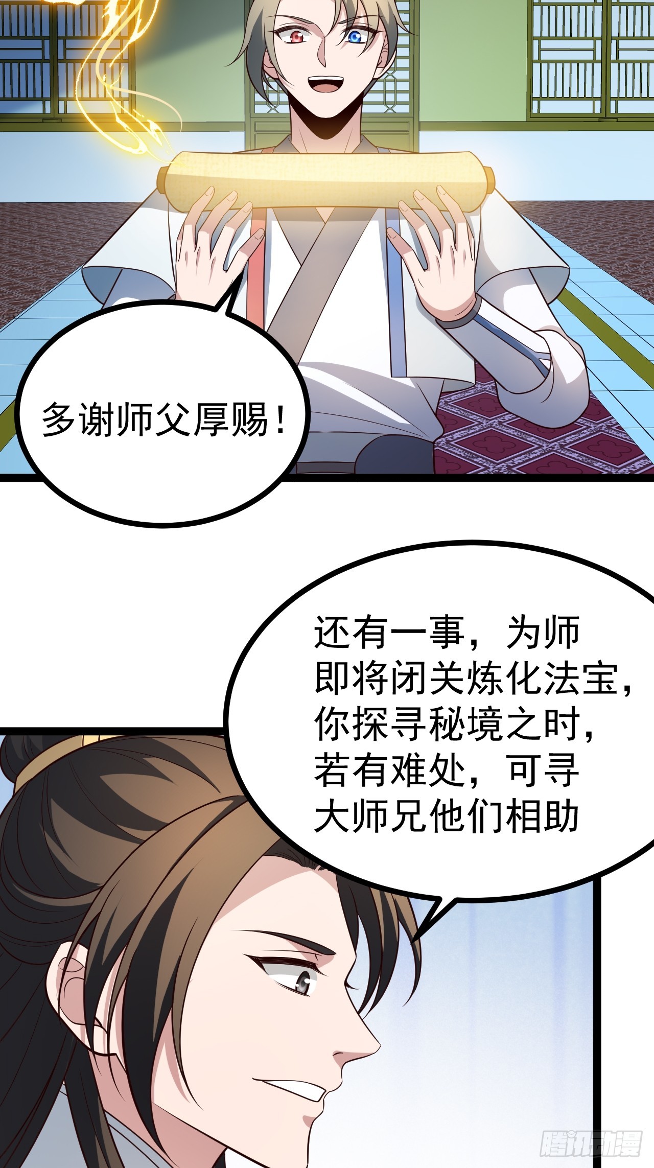 第 22 页