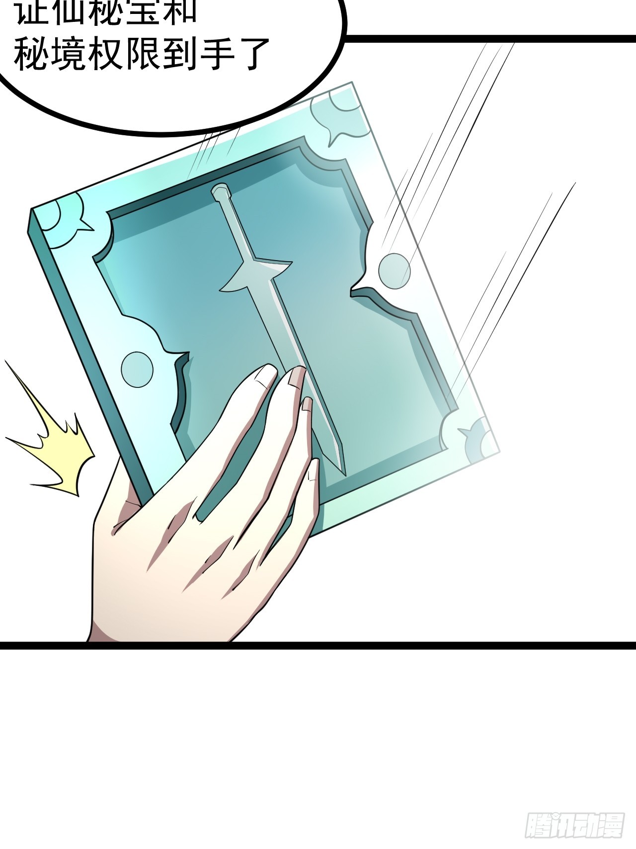 第 42 页