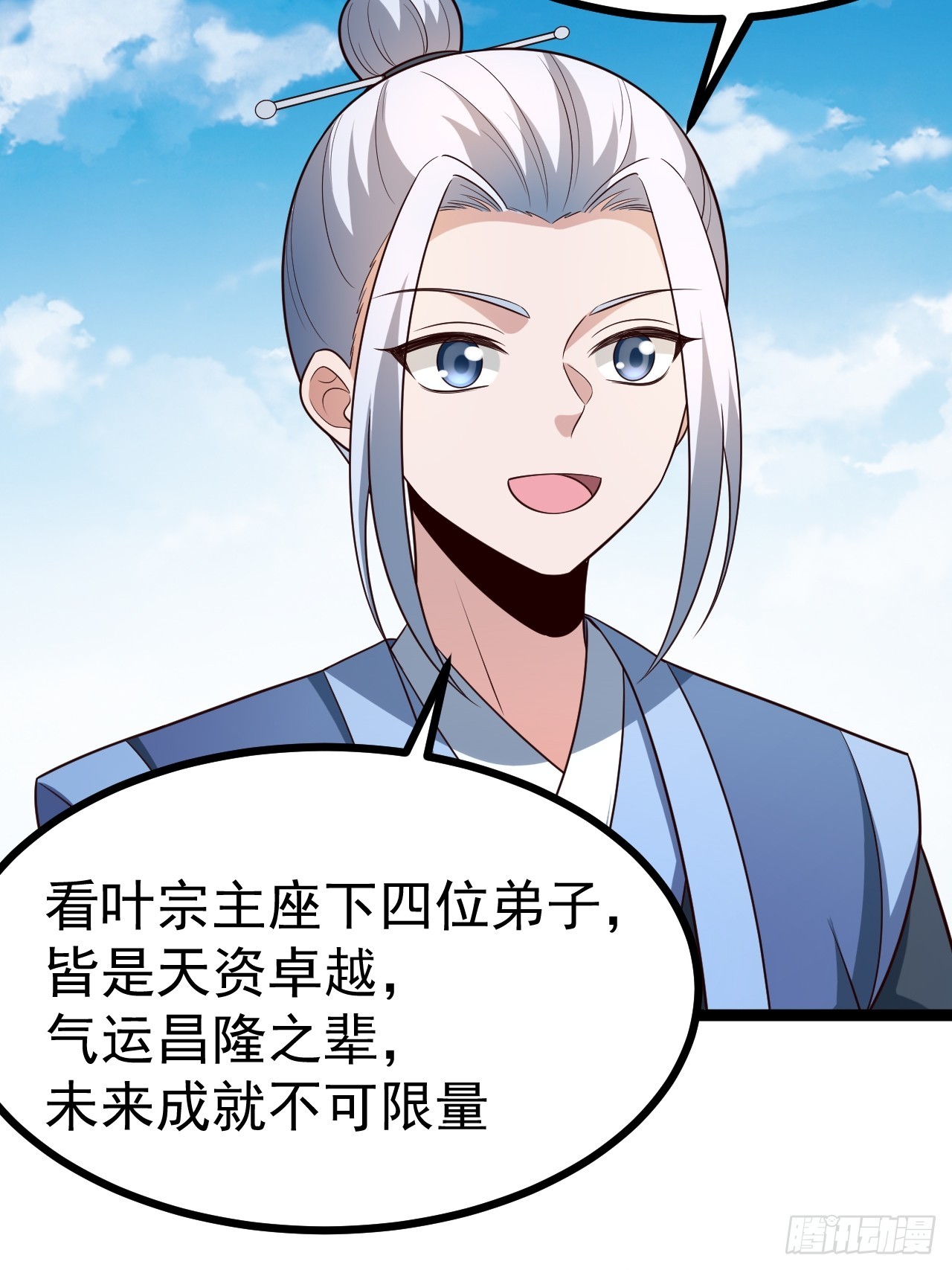 第 6 页