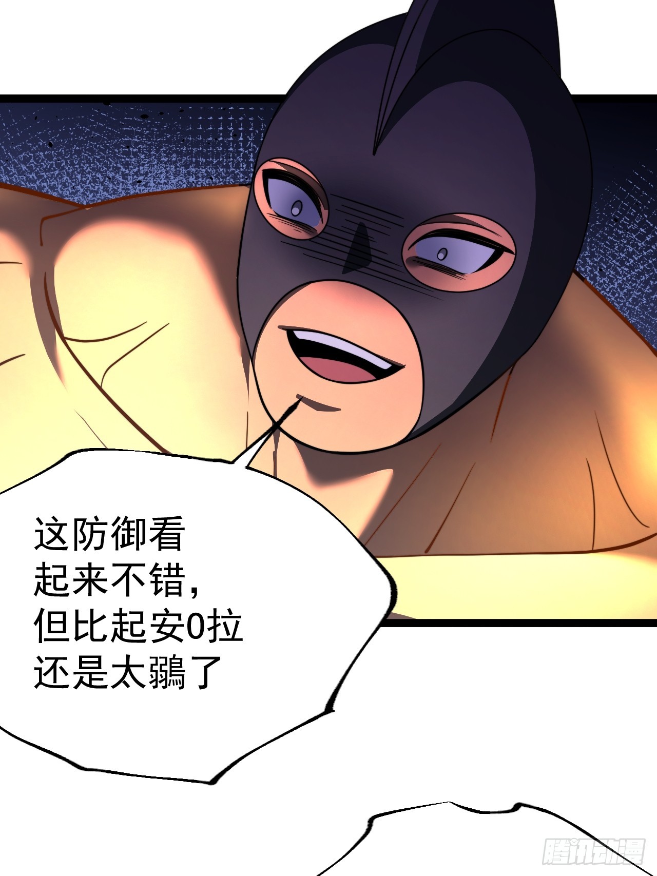 第 34 页