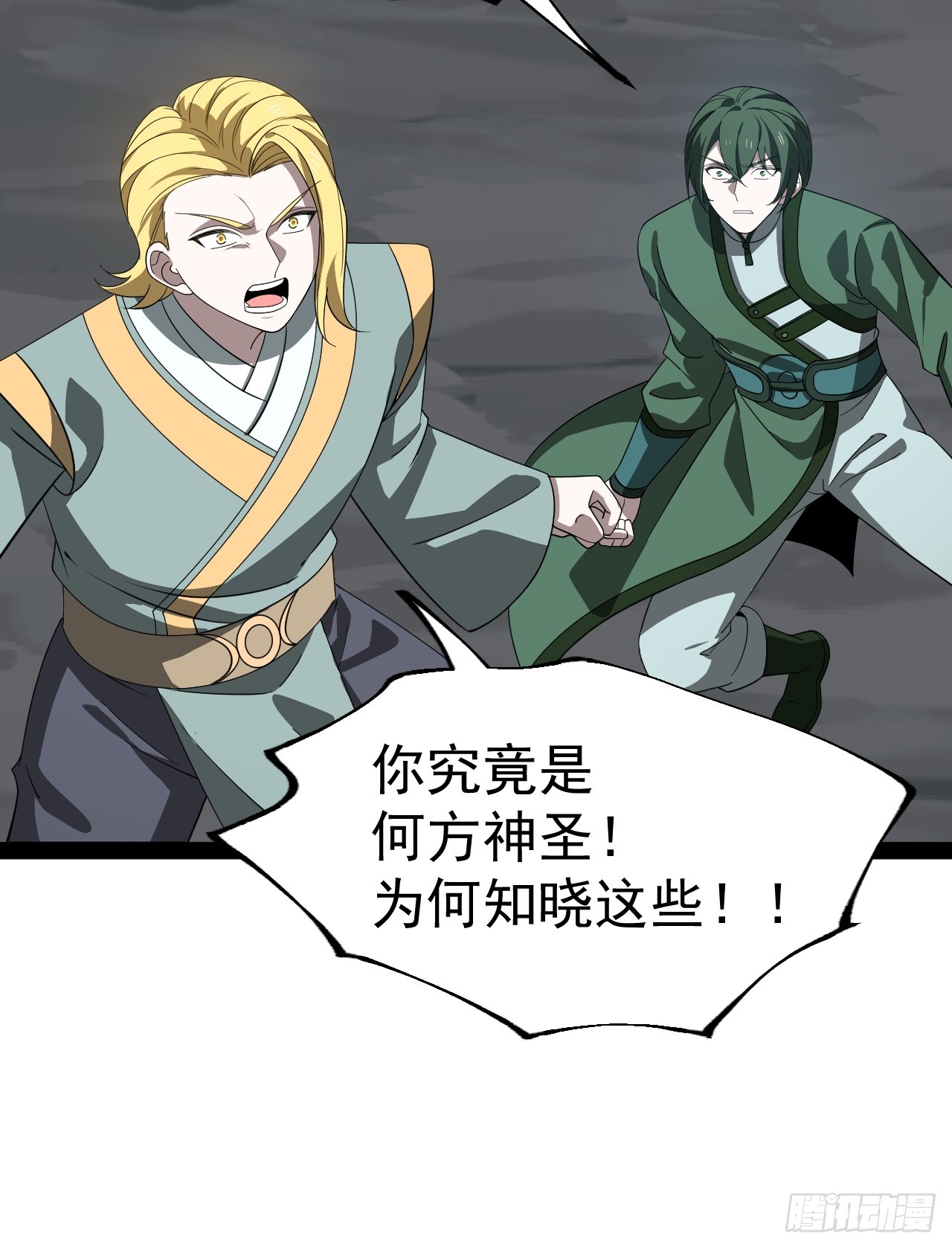 第 31 页