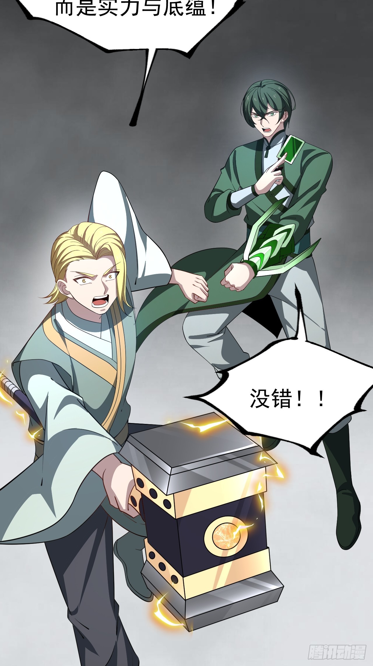 第 34 页