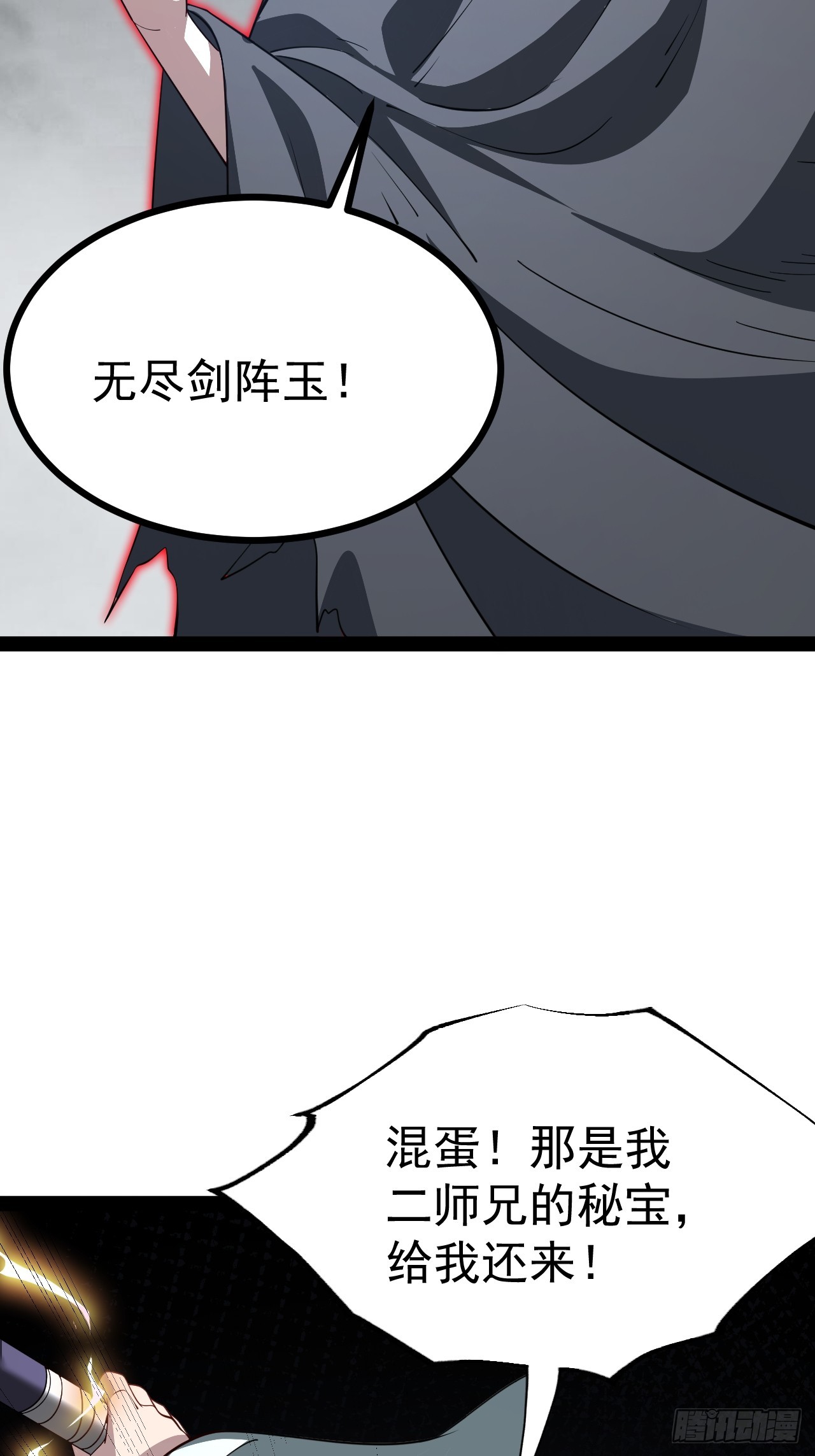 第 36 页