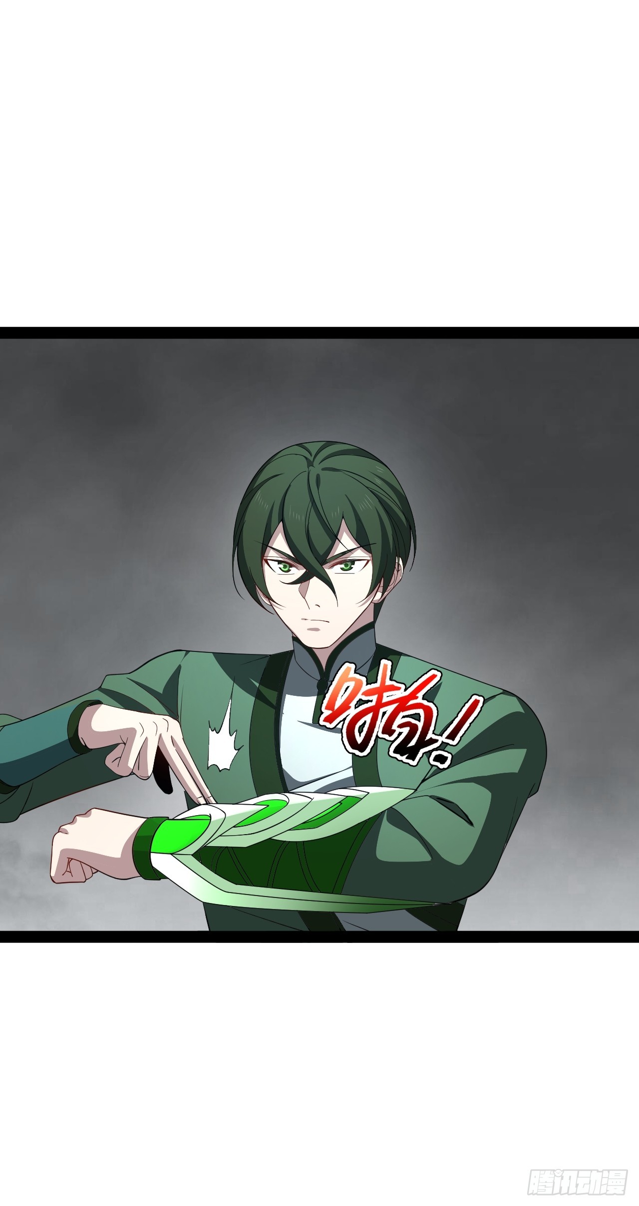 第 38 页