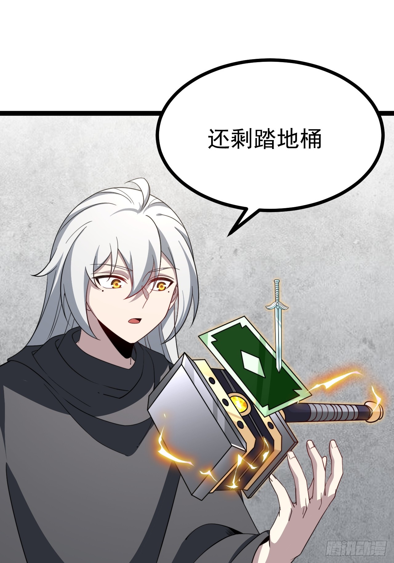 第 31 页