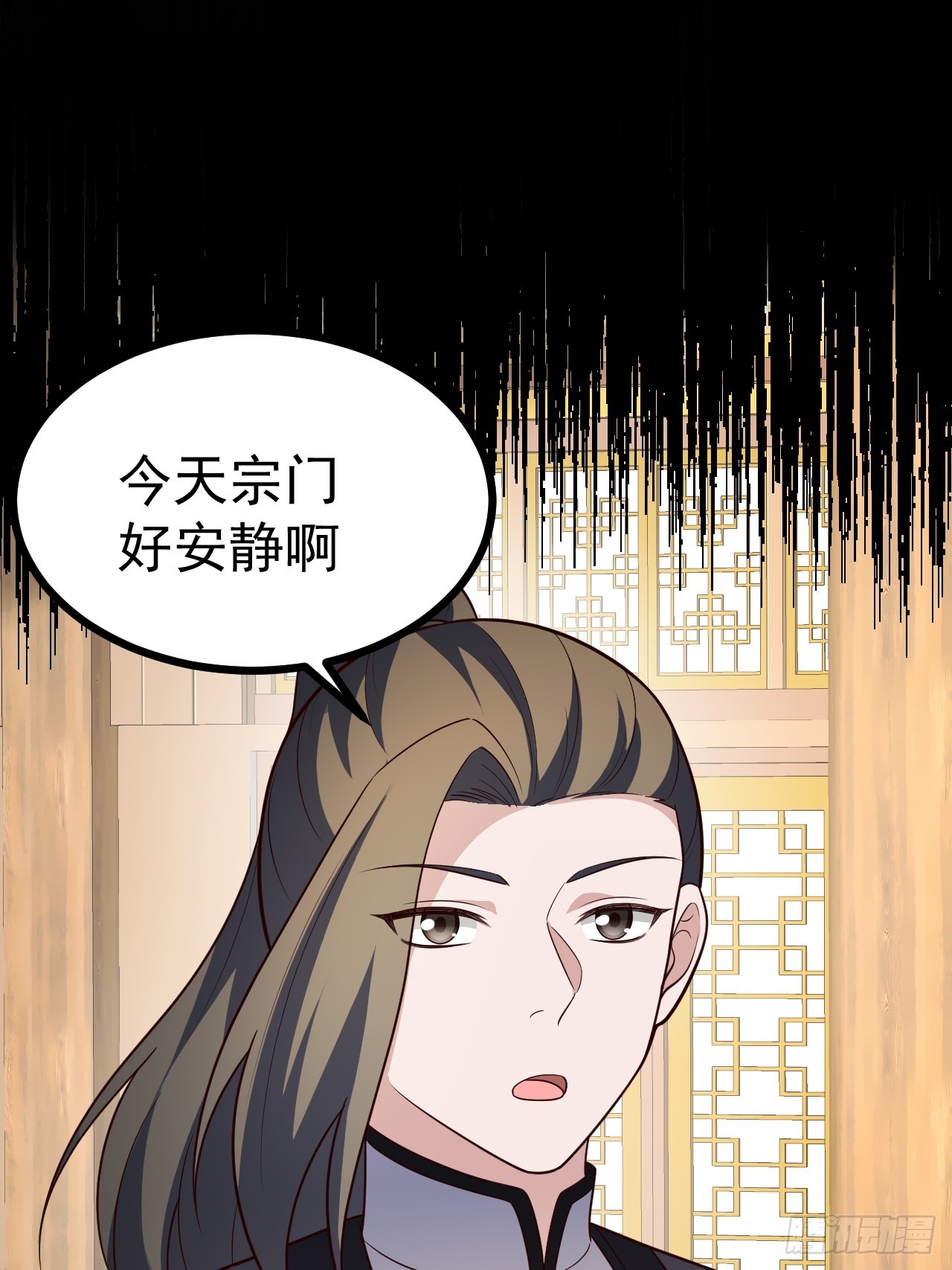 第 34 页