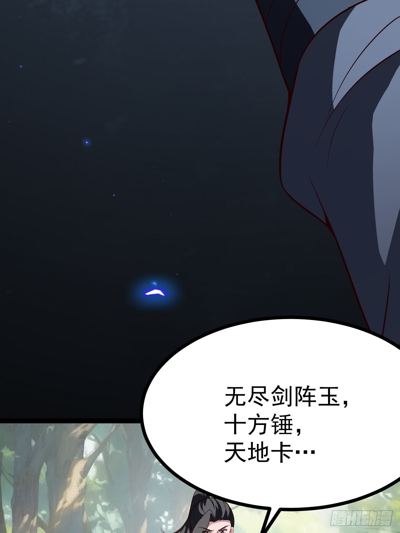 第 52 页