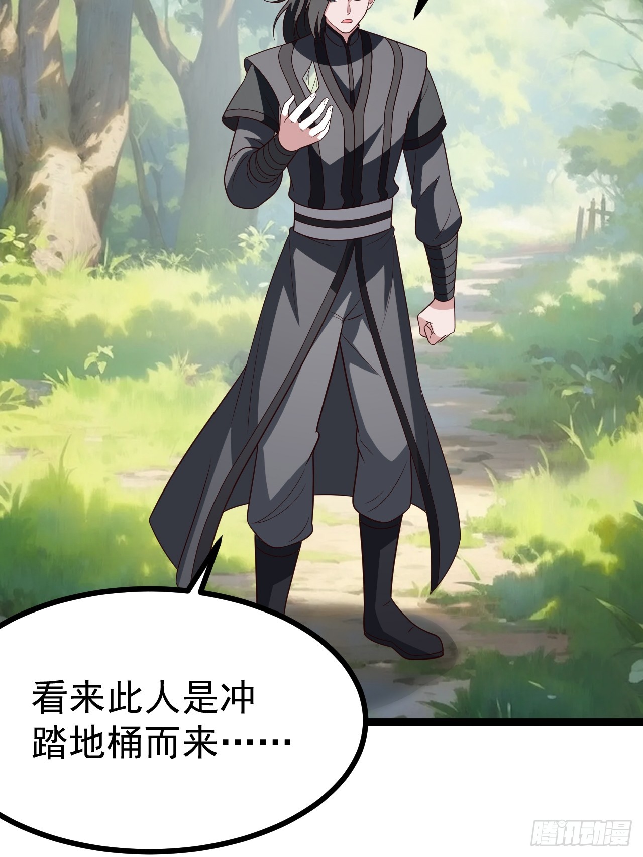 第 53 页