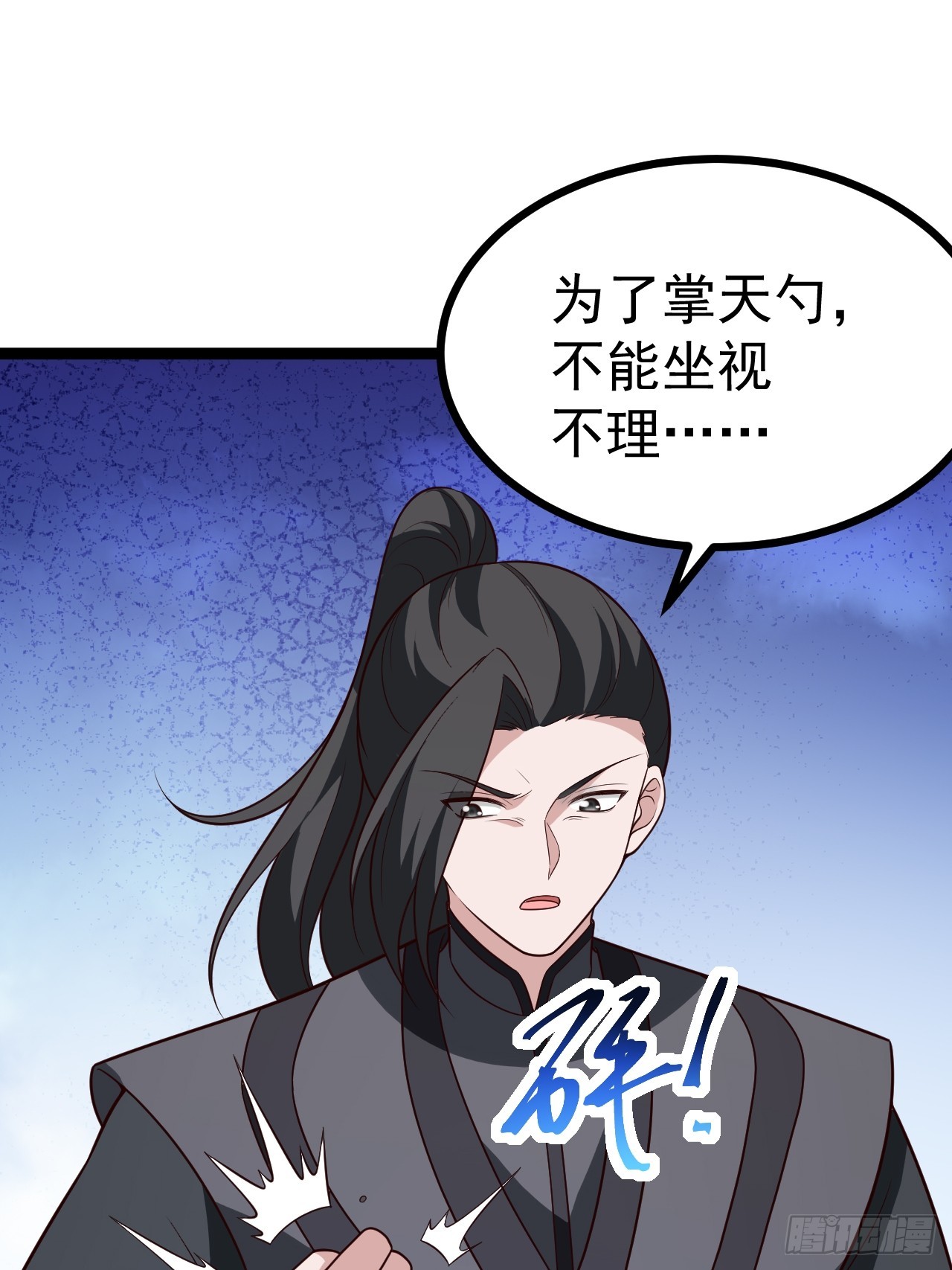 第 54 页