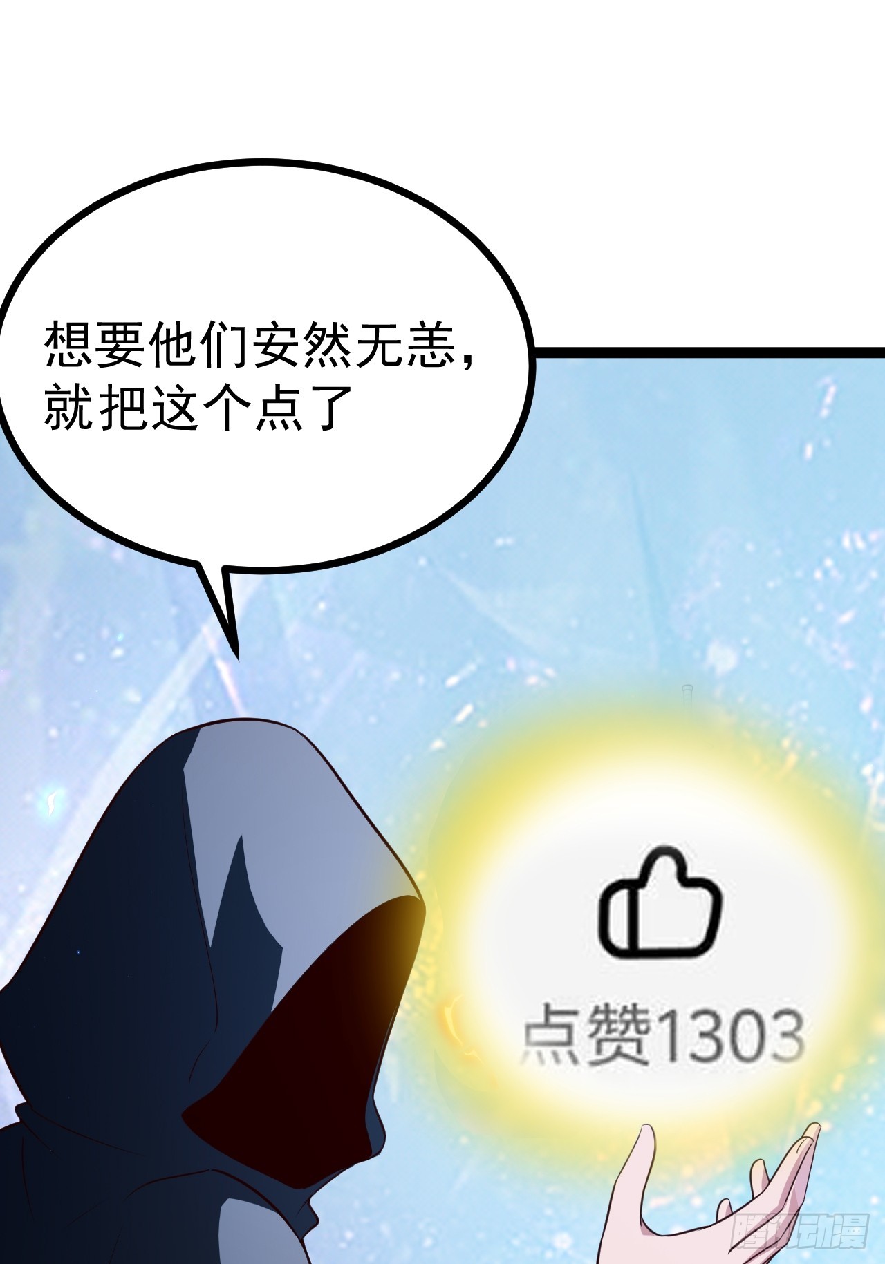 第 59 页