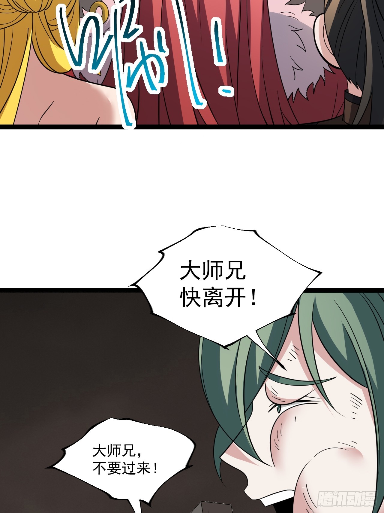 第 37 页