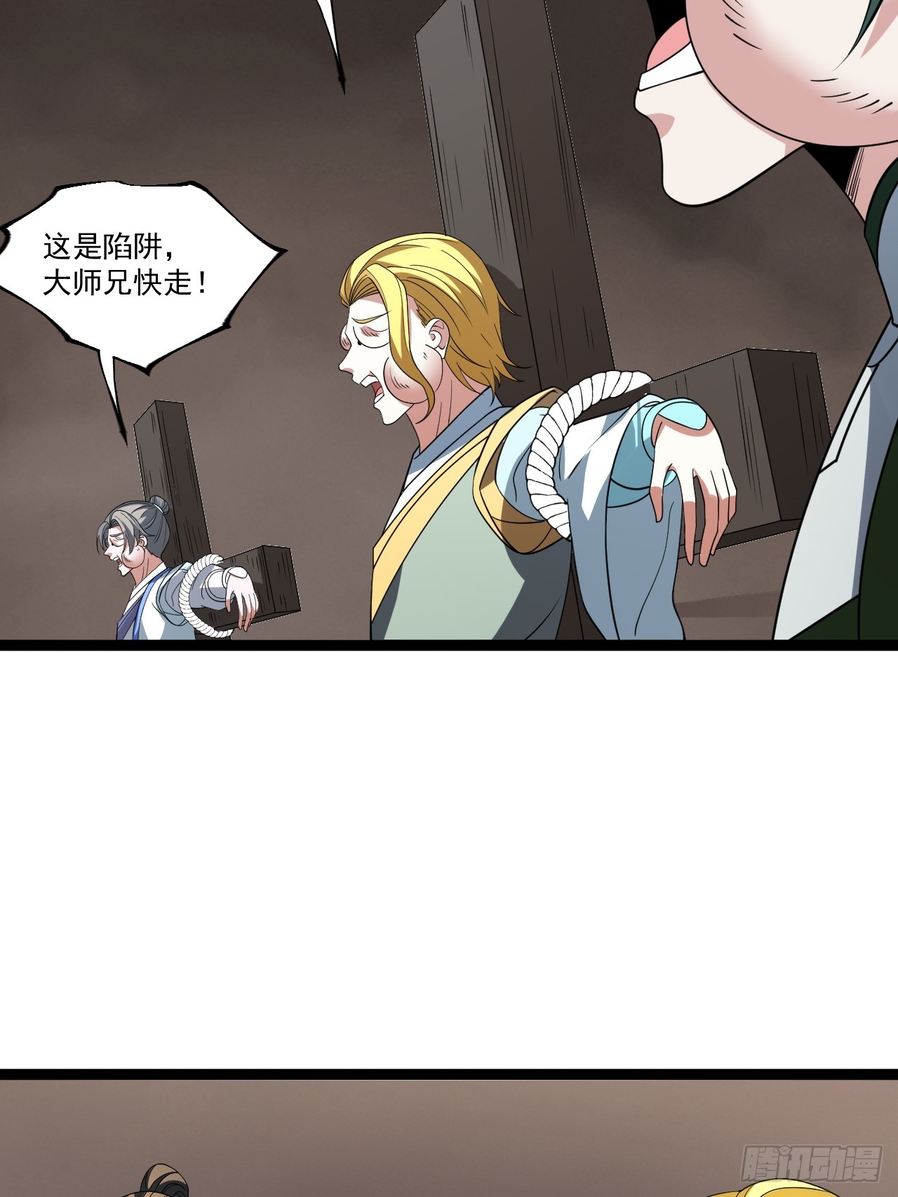 第 38 页