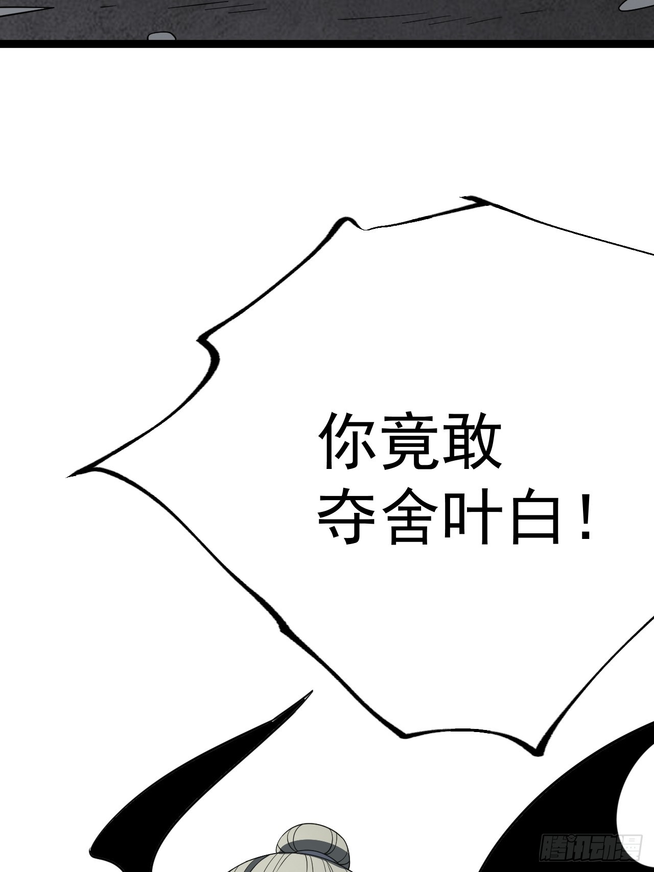 第 60 页