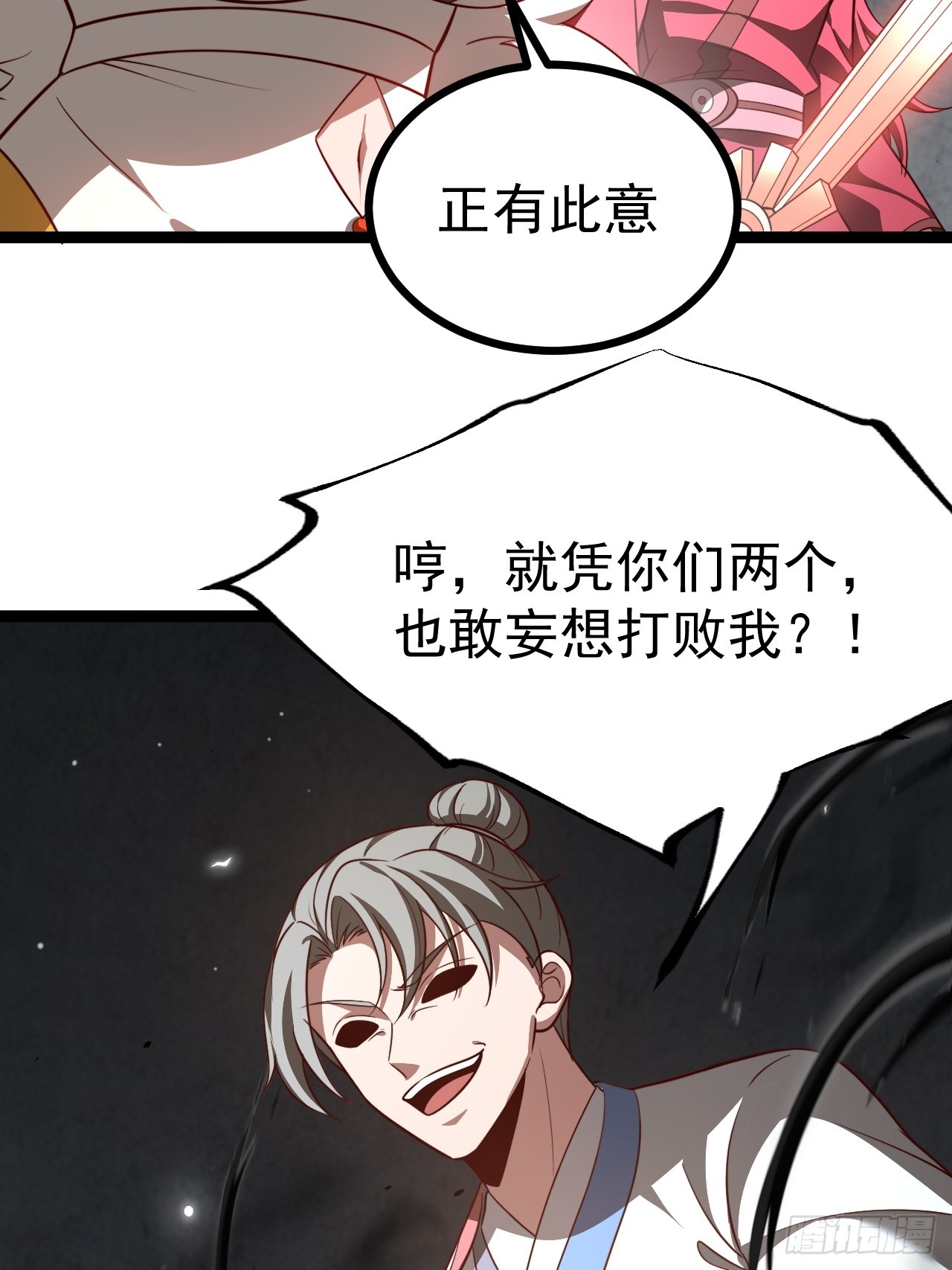 第 25 页