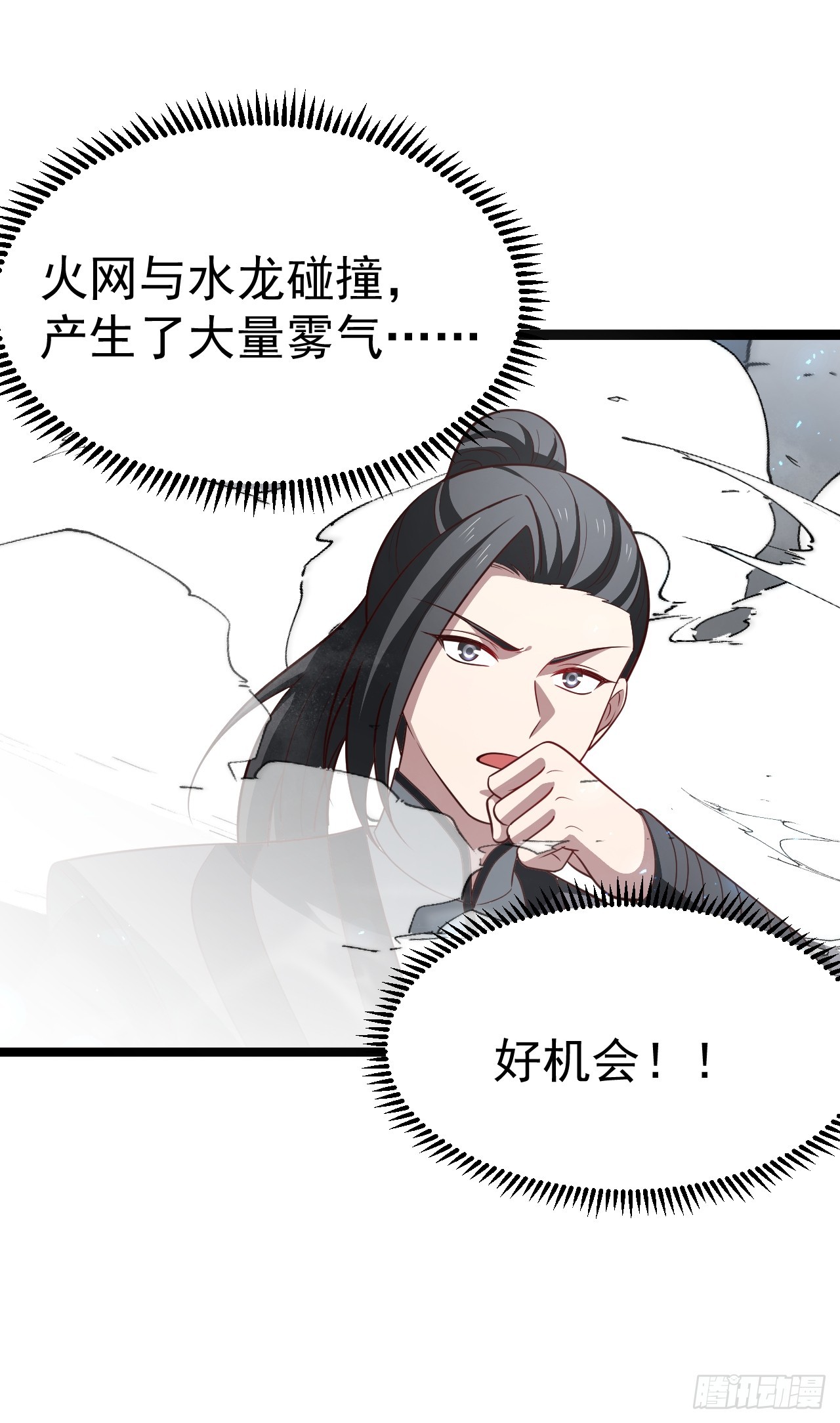 第 39 页