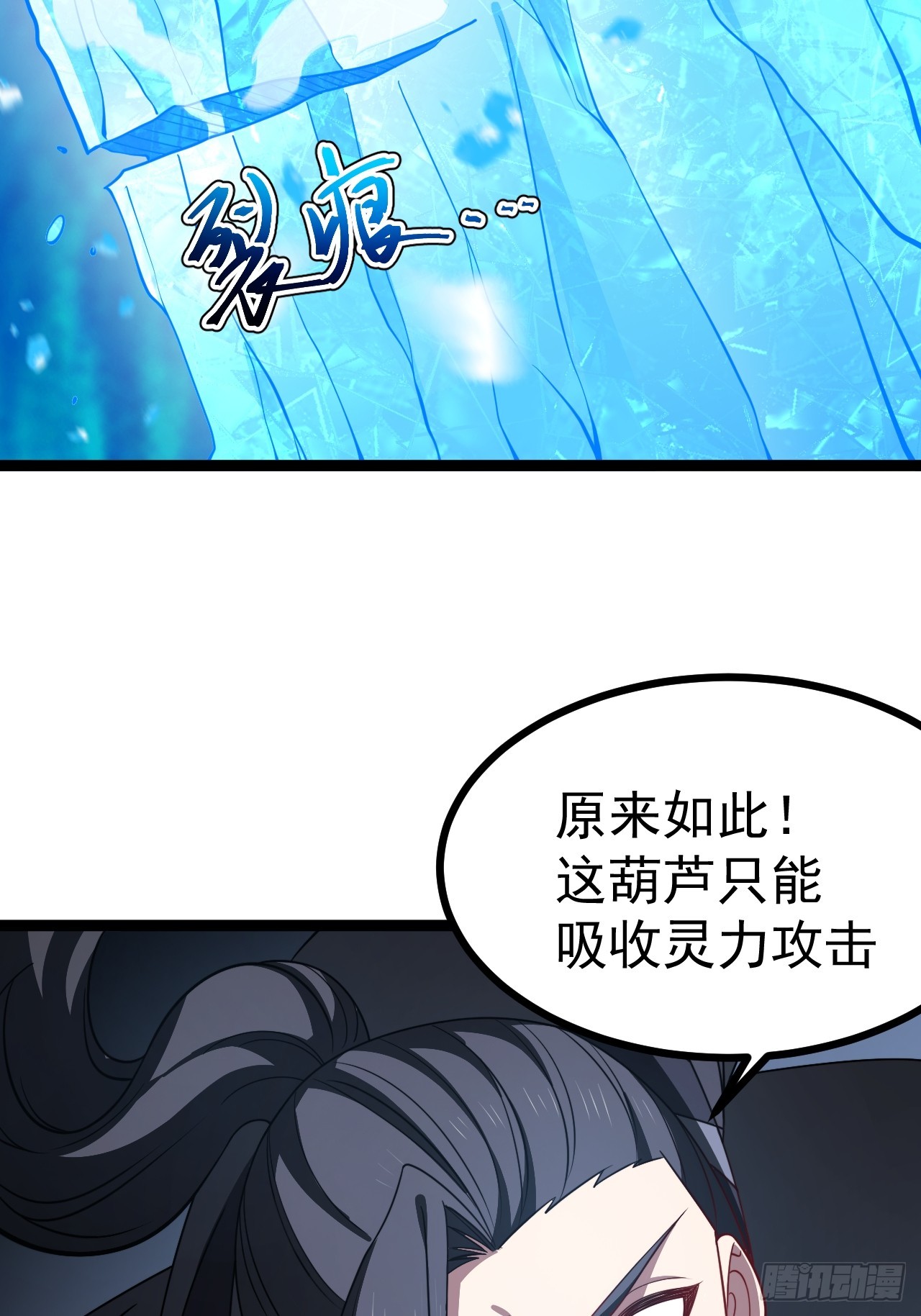 第 53 页
