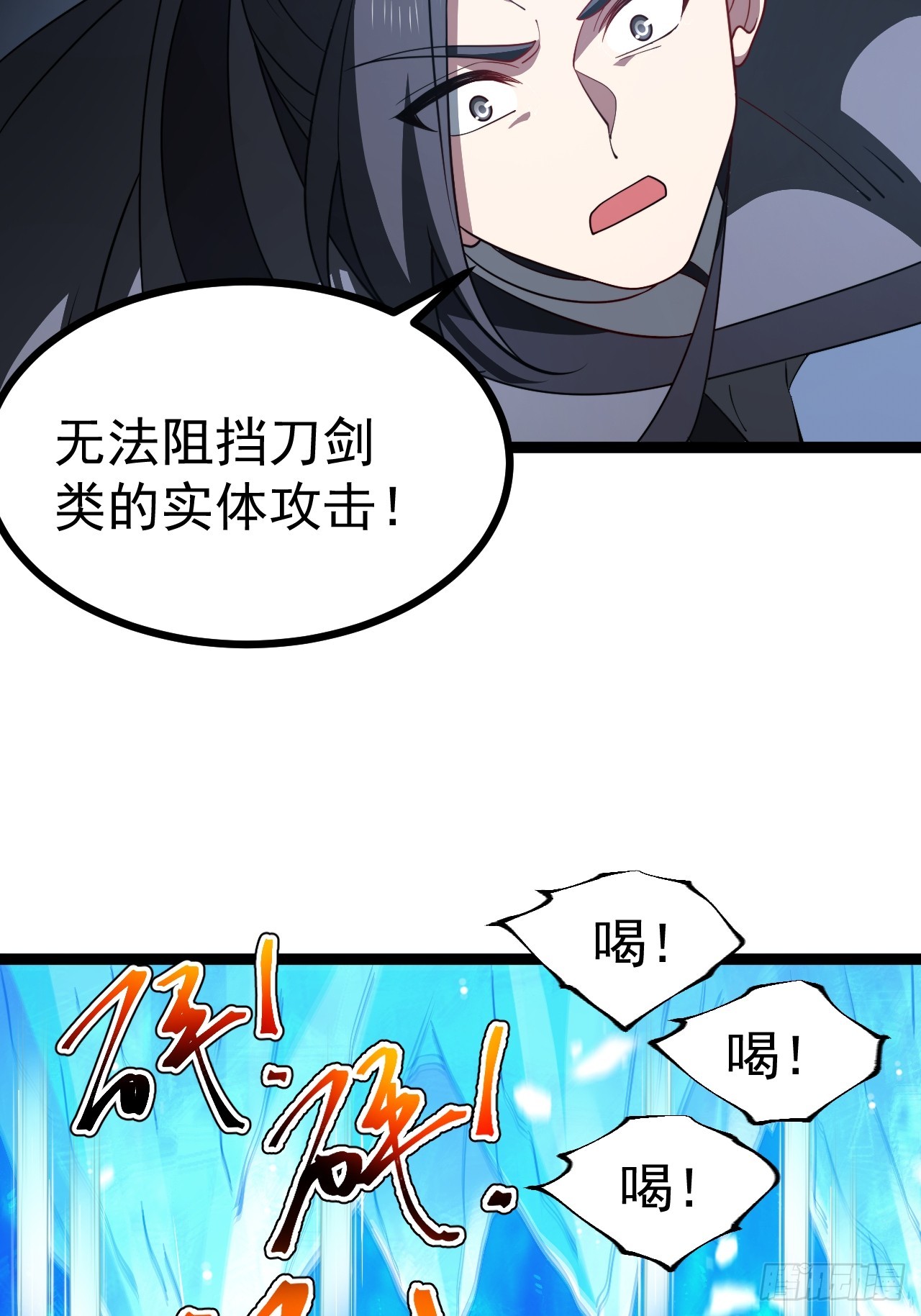 第 54 页