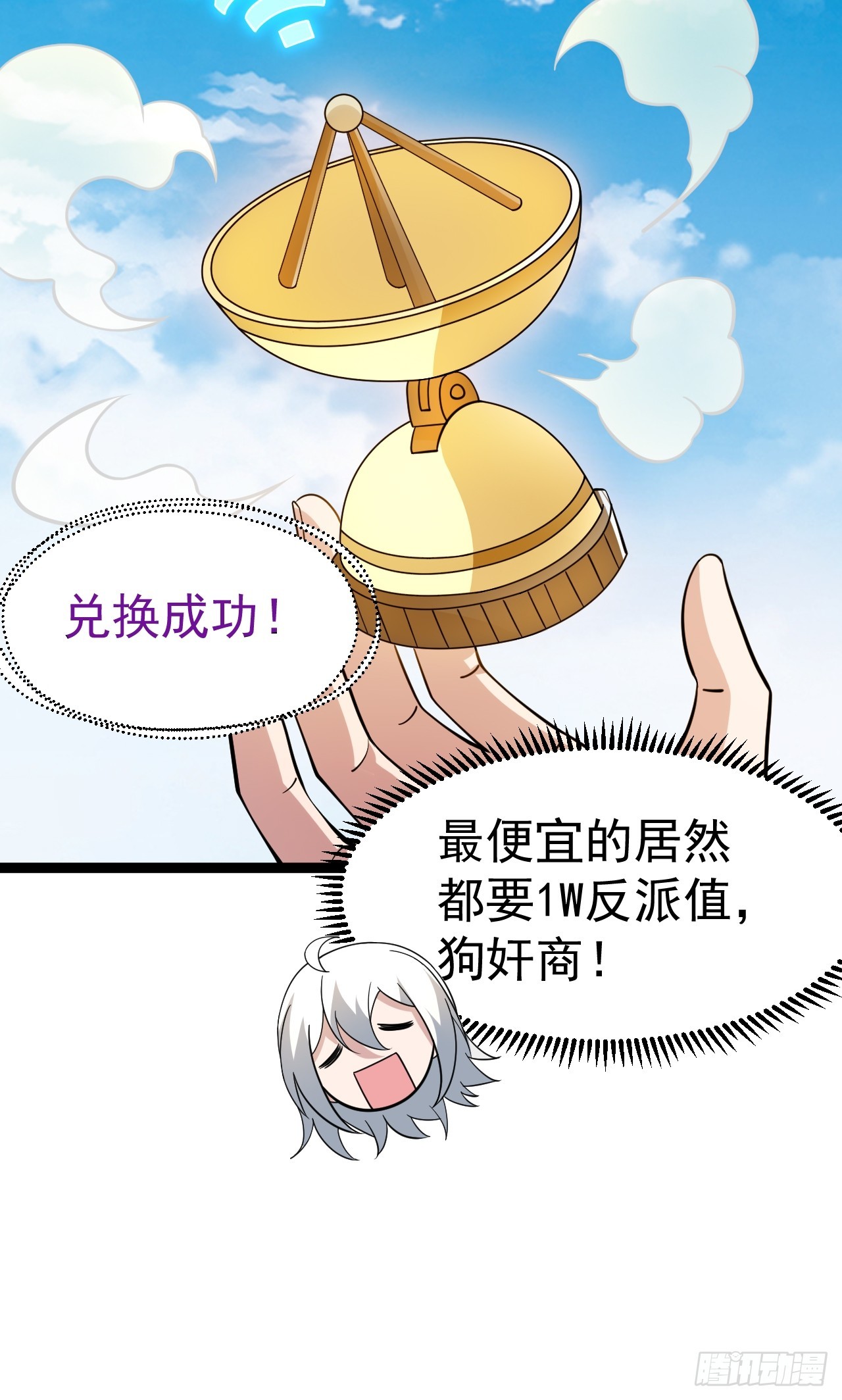 第 36 页
