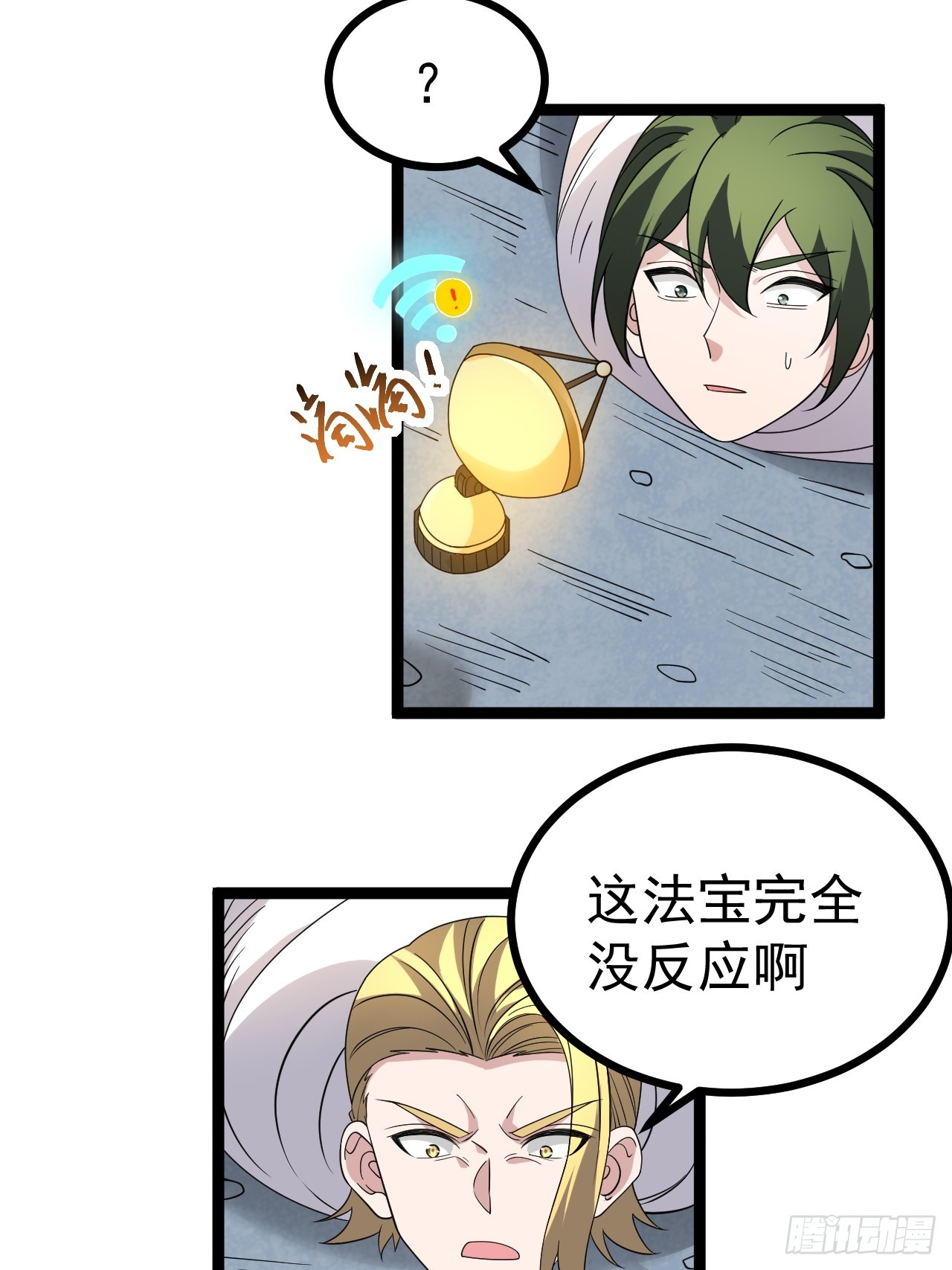 第 38 页