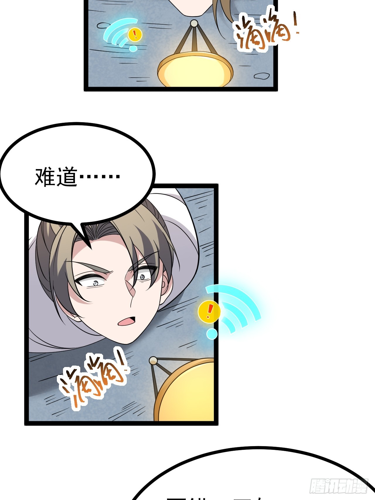 第 39 页