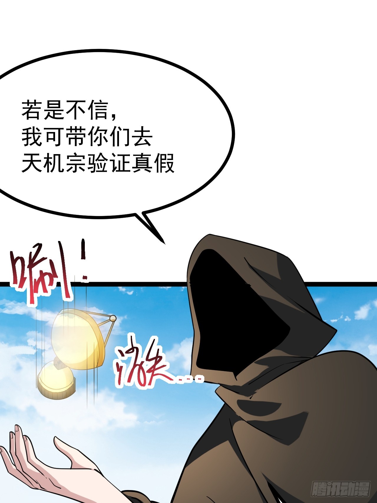 第 44 页