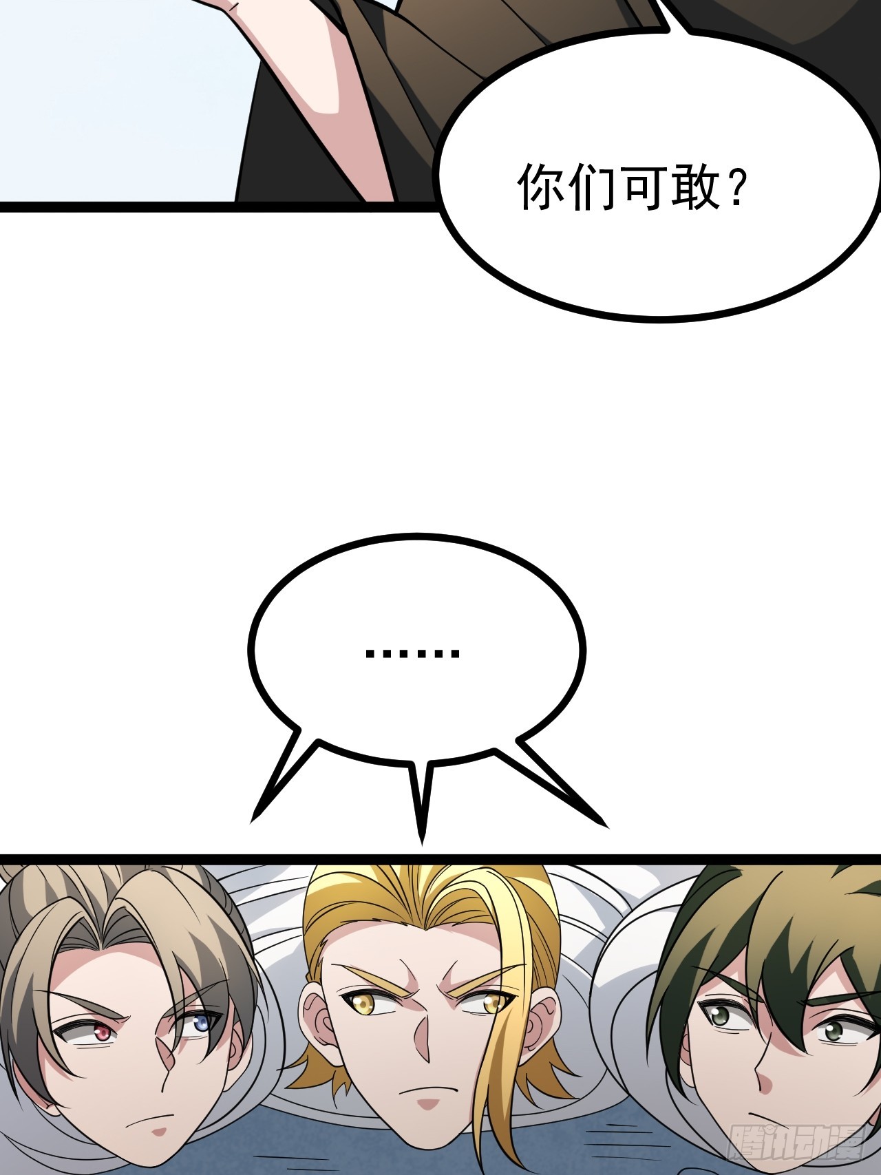 第 45 页