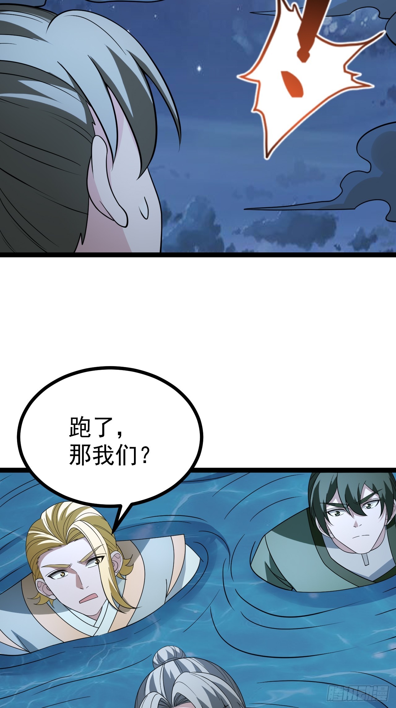 第 32 页