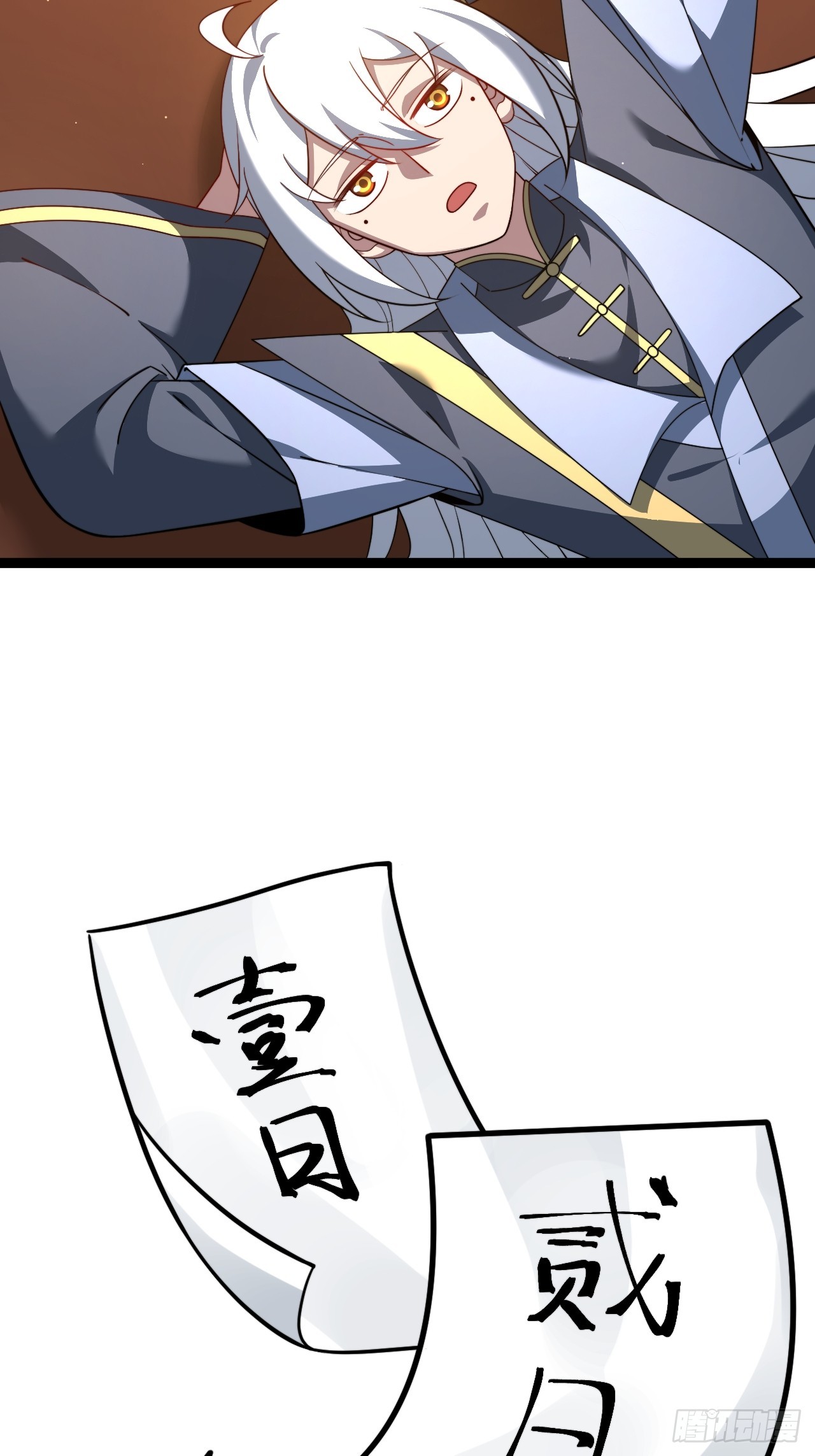 第 38 页