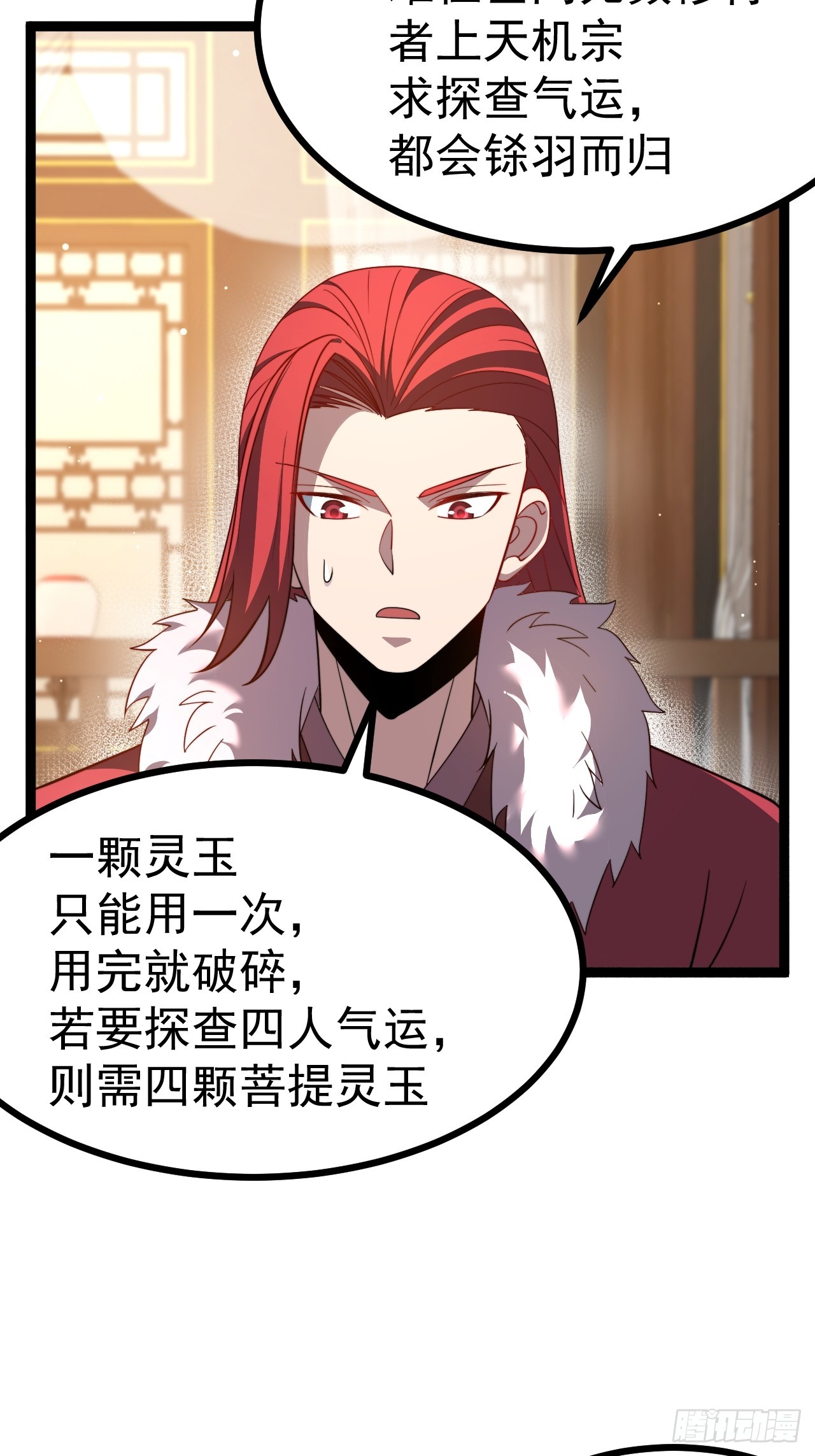第 42 页