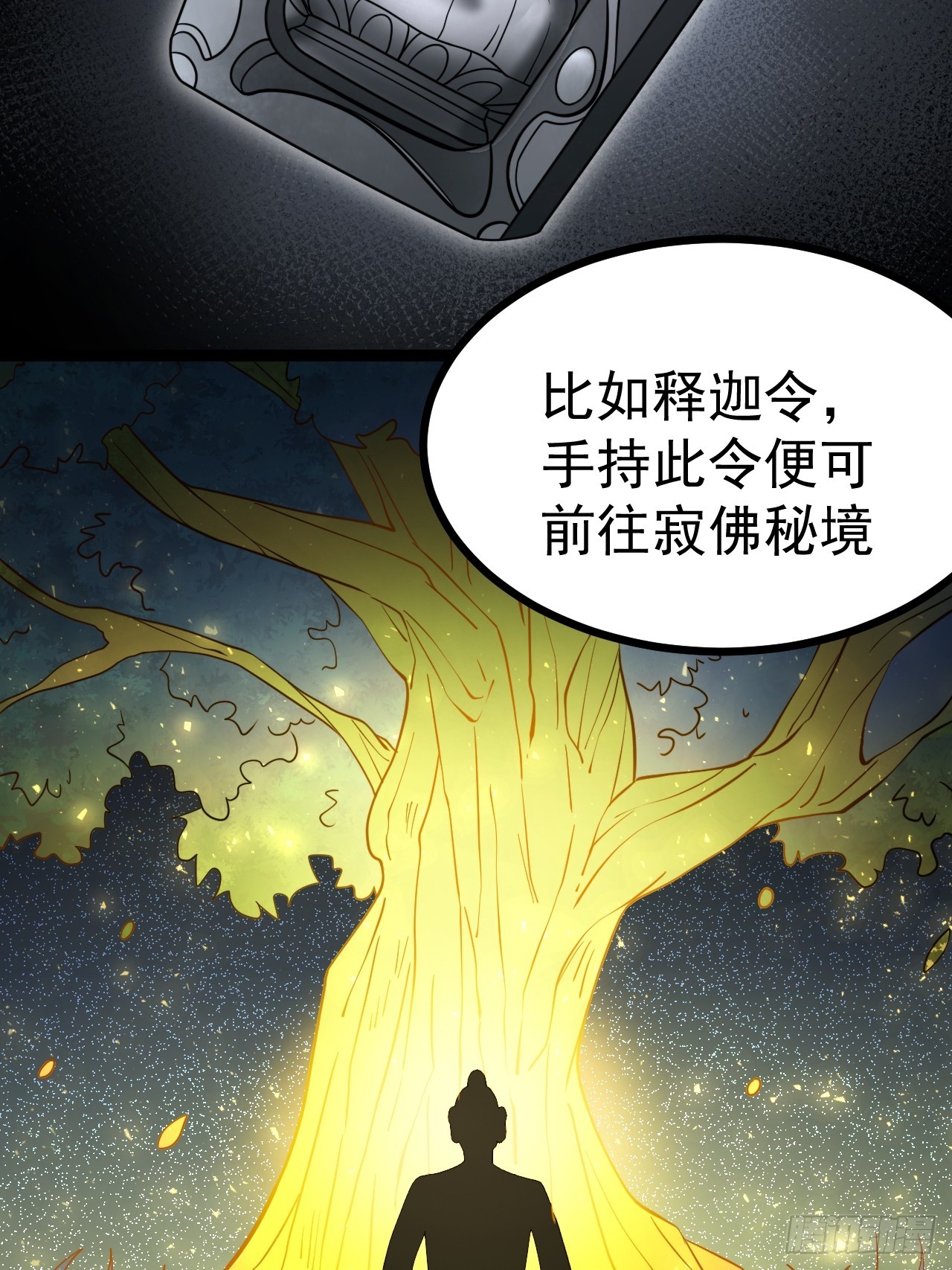 第 48 页