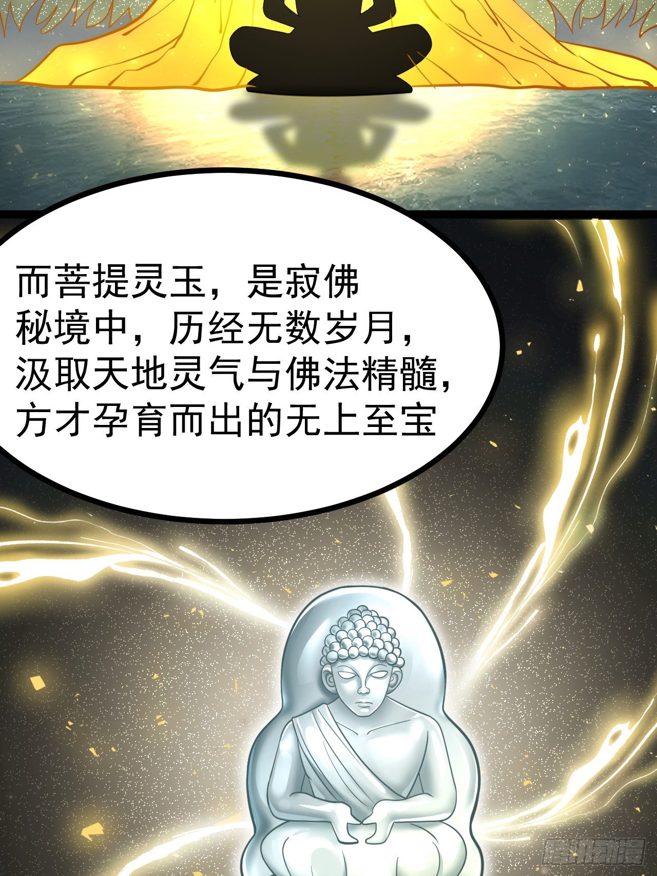 第 49 页