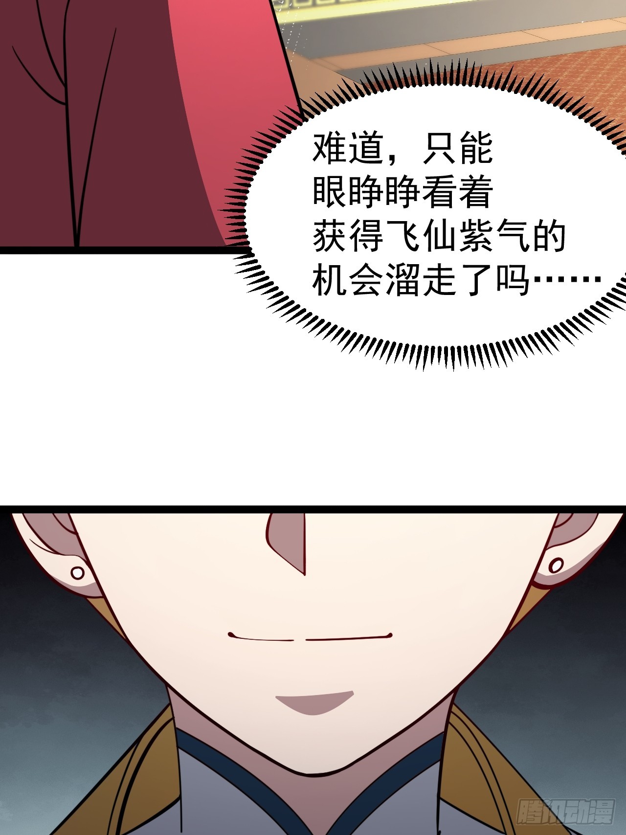第 54 页