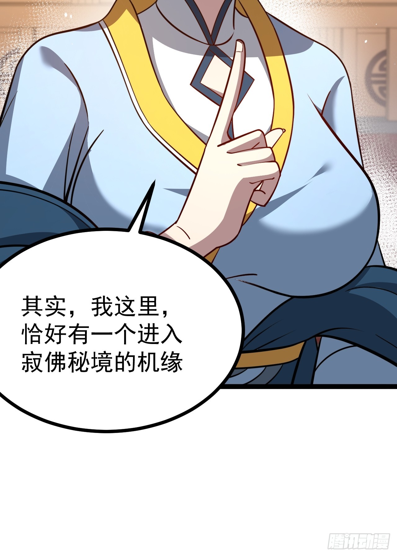 第 56 页