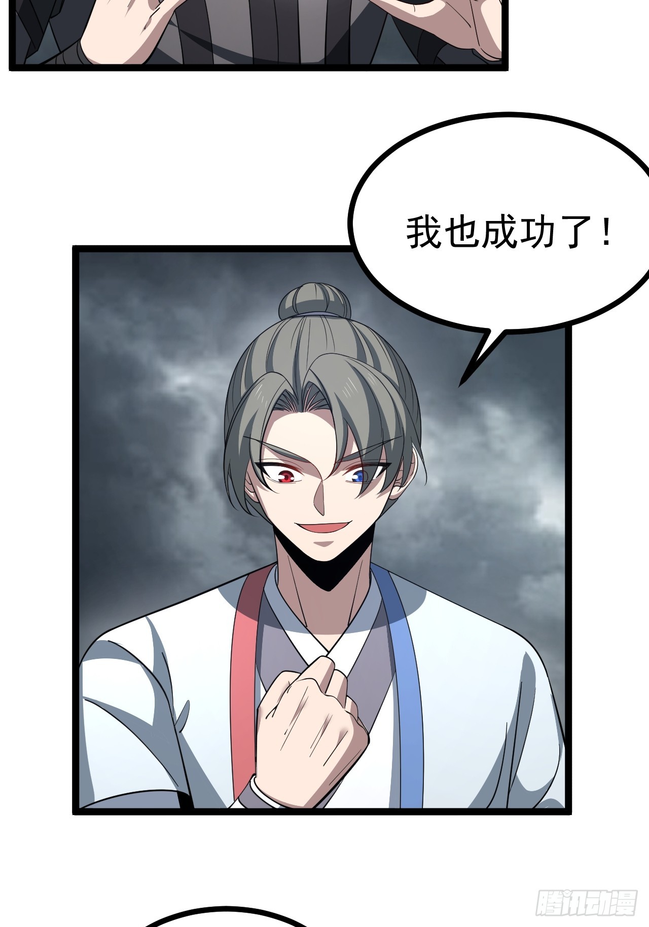 第 29 页