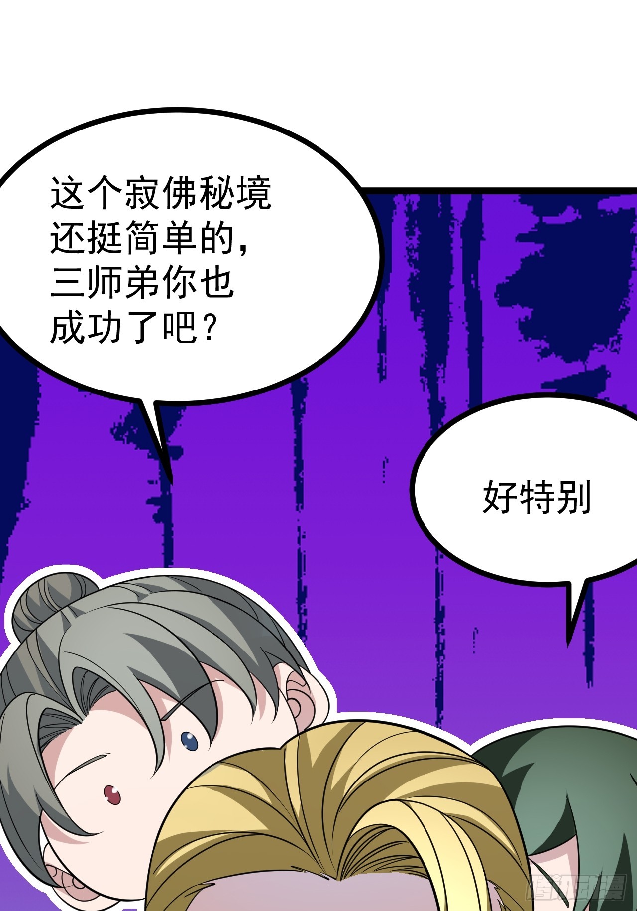 第 37 页