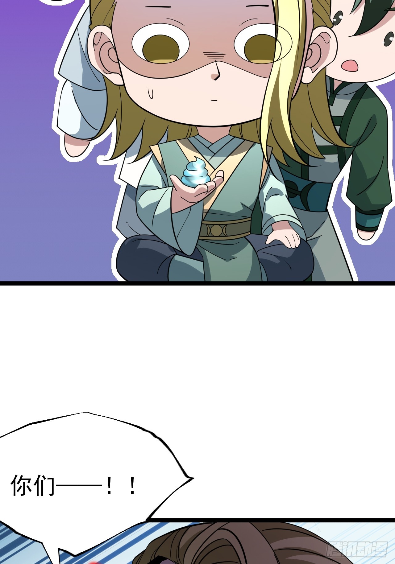 第 38 页