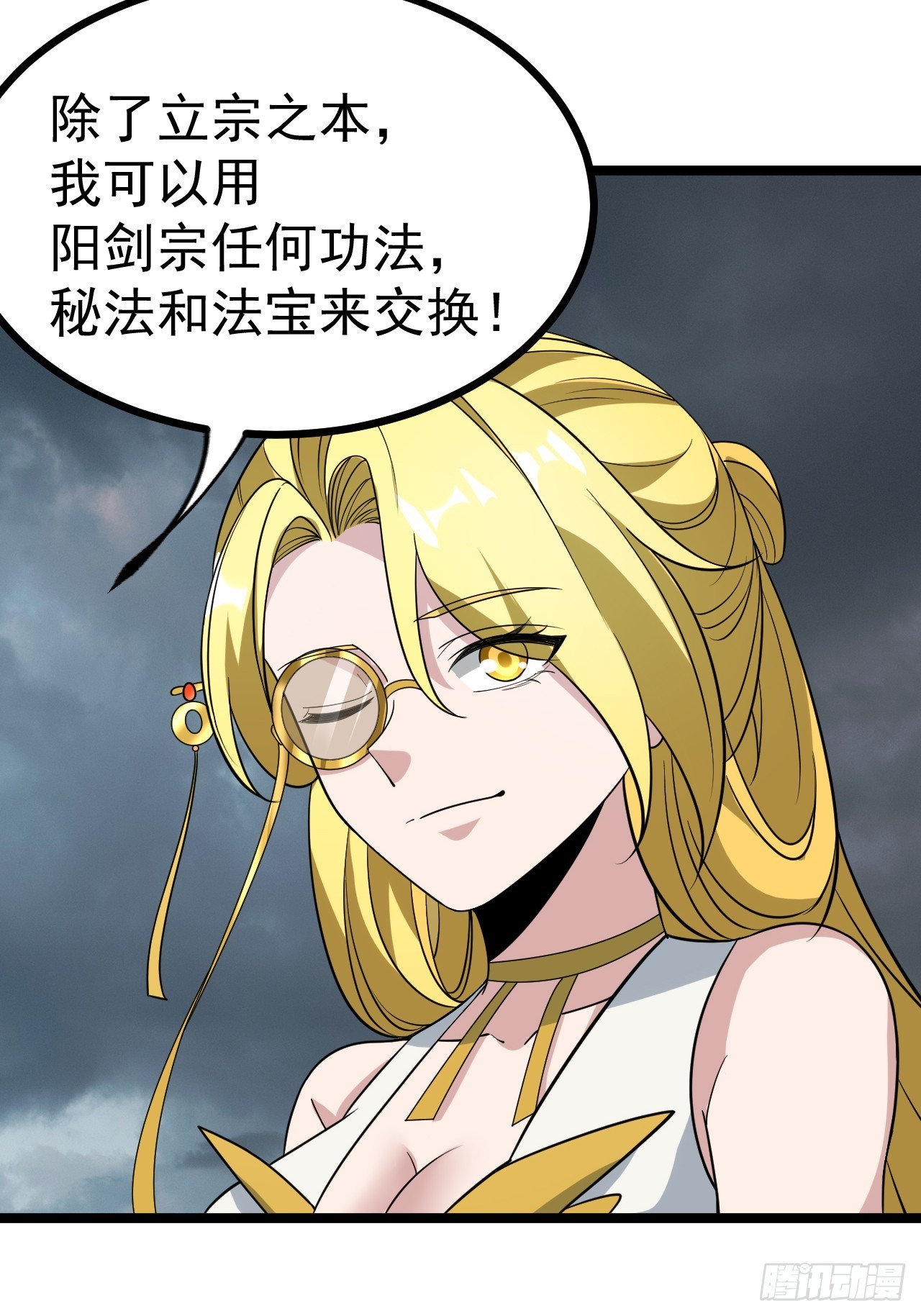 第 43 页