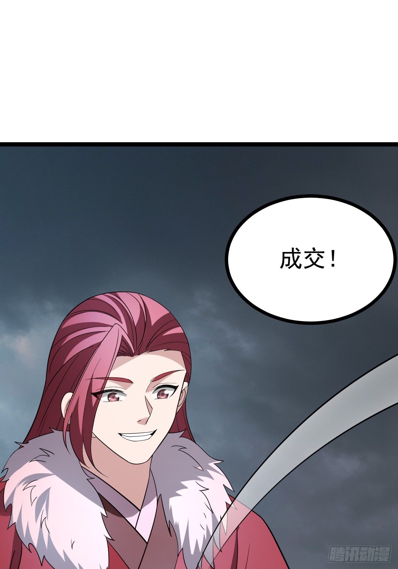 第 44 页