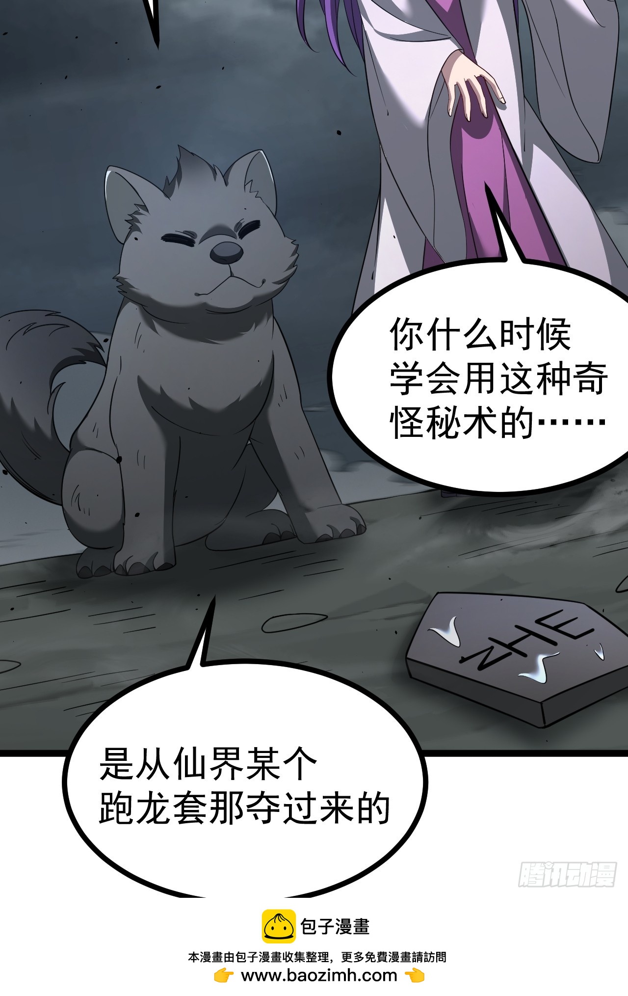 第 50 页
