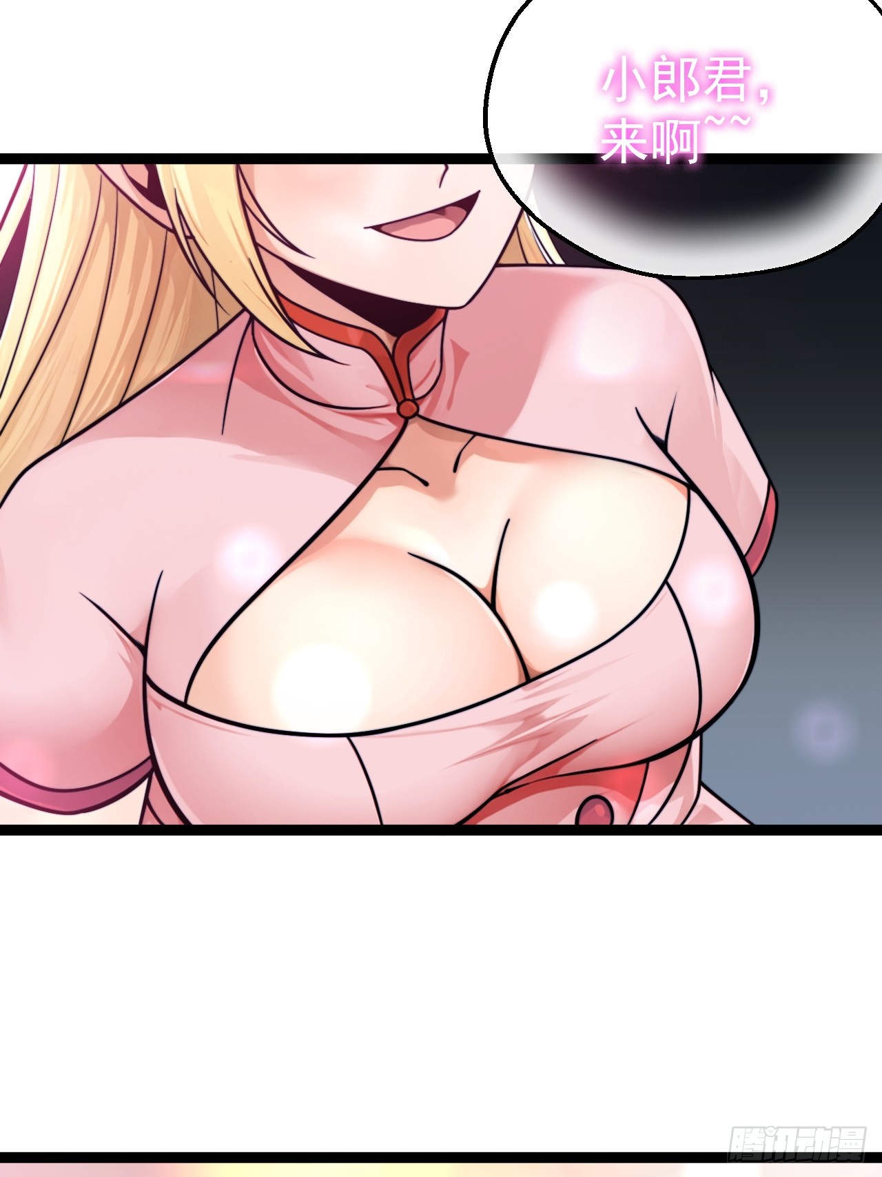 第 34 页