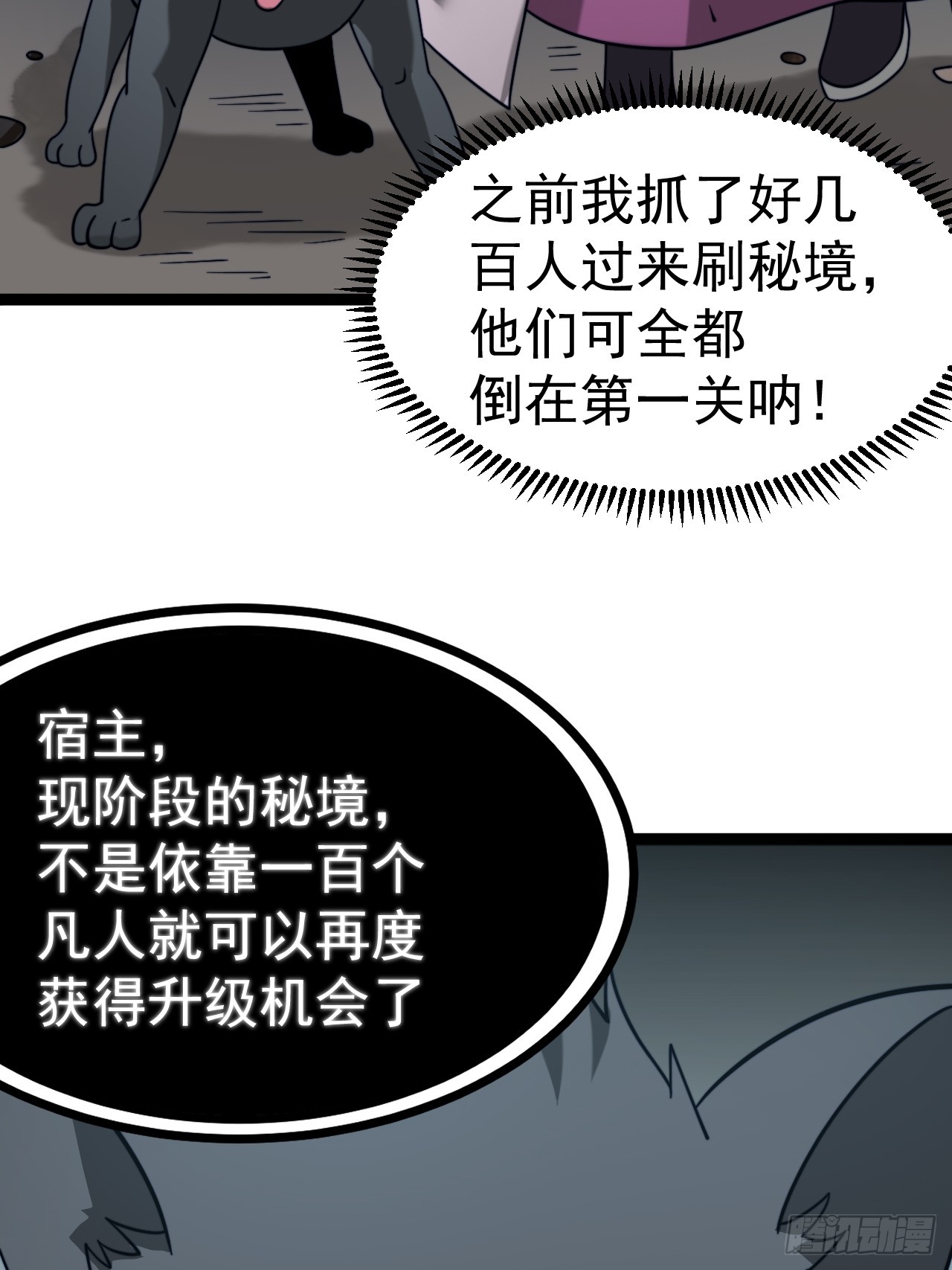 第 44 页