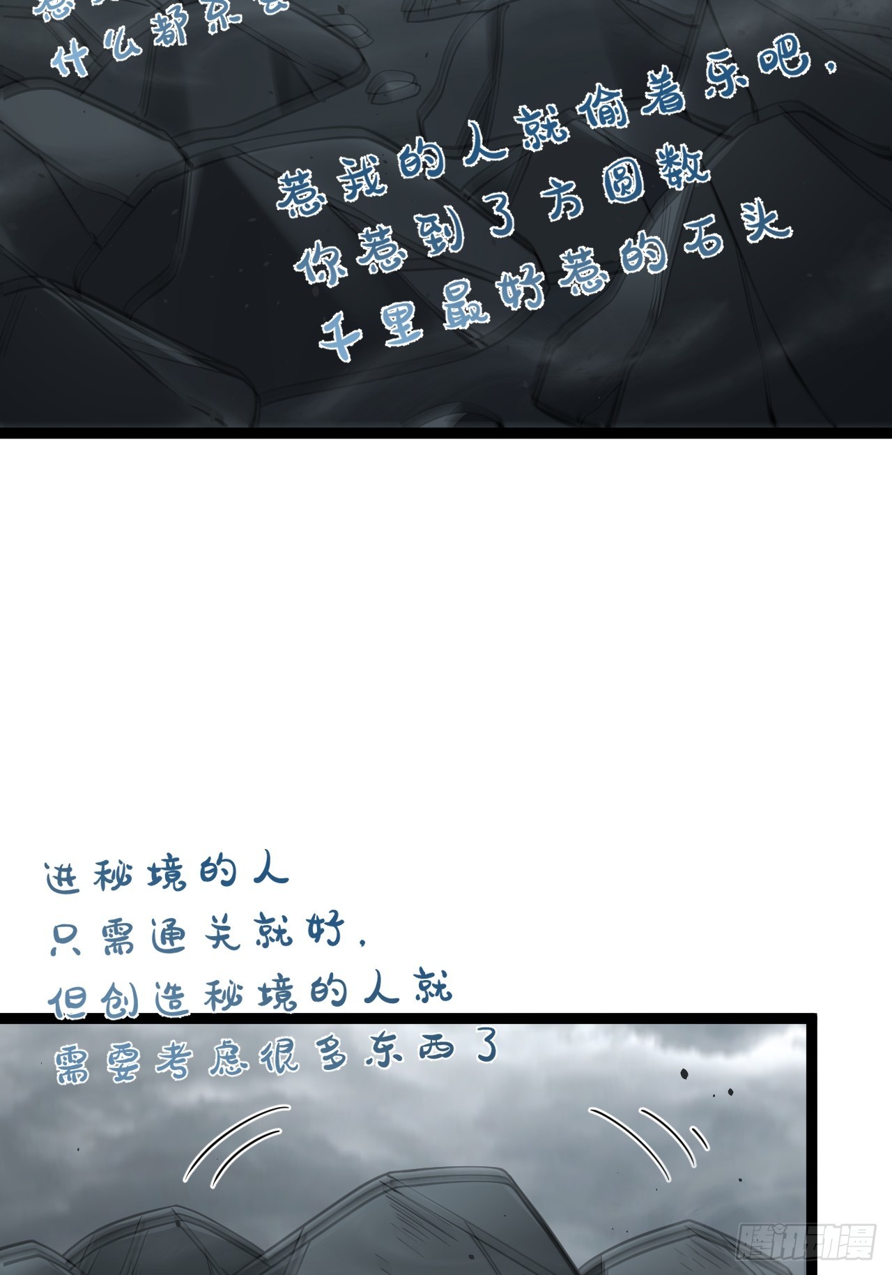 第 48 页