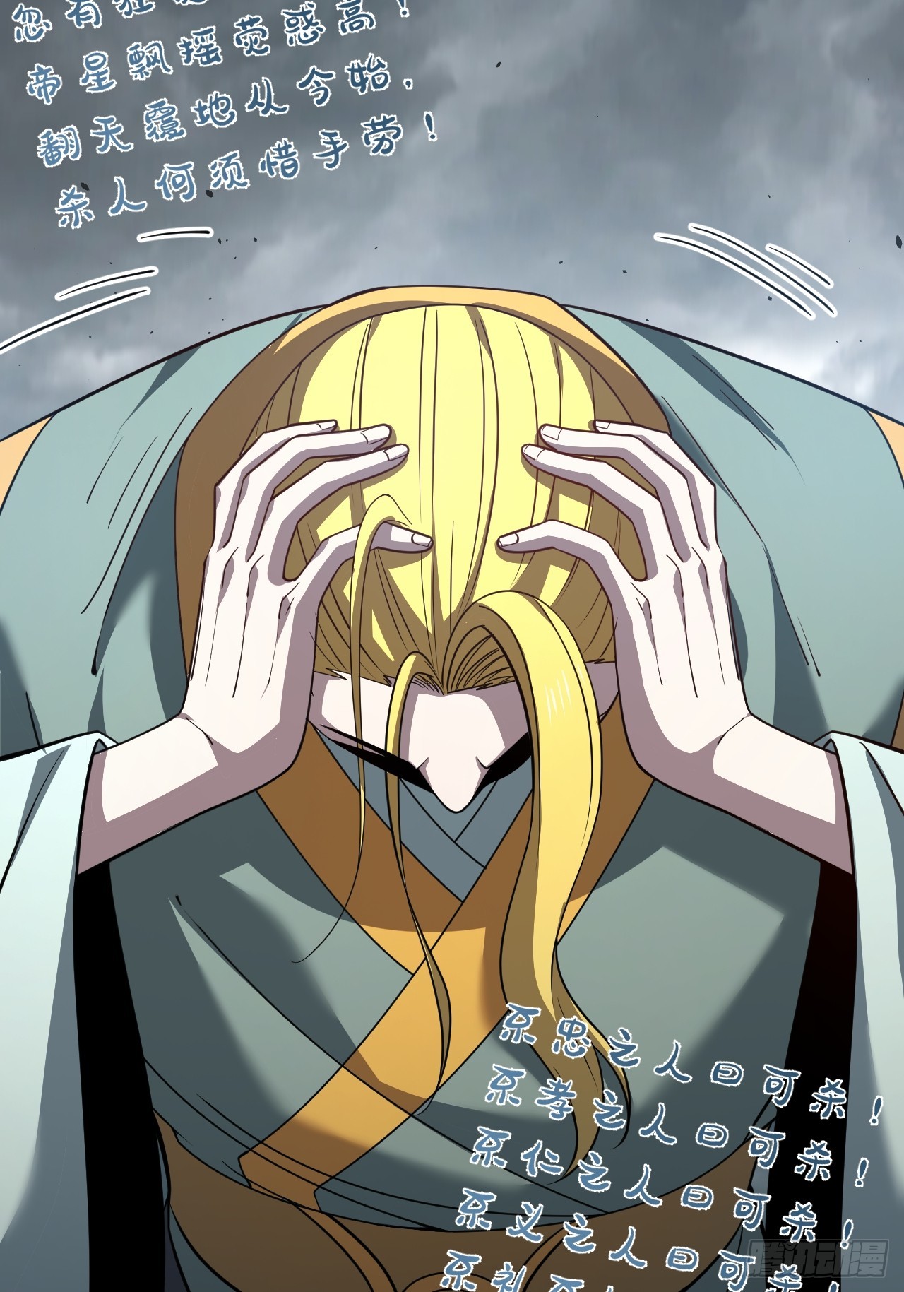 第 53 页