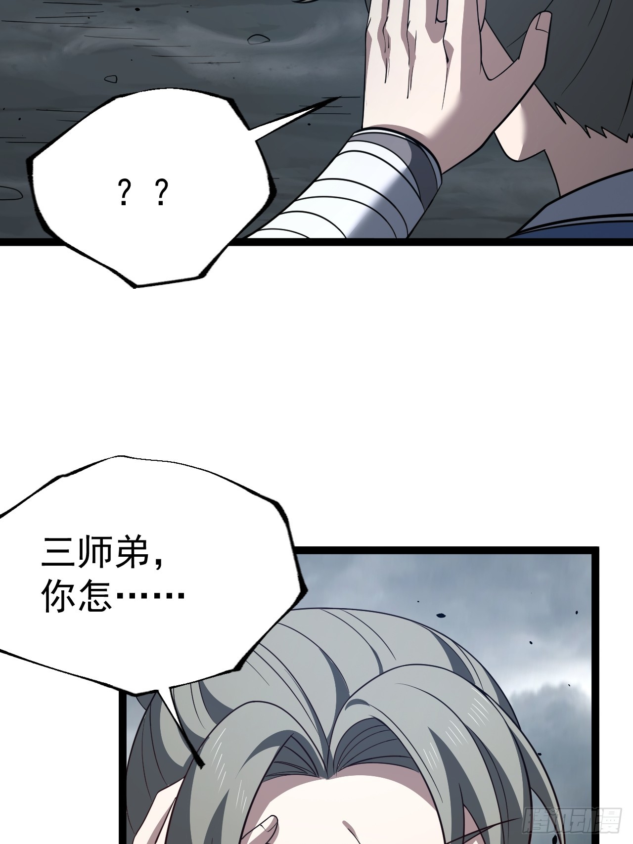 第 56 页