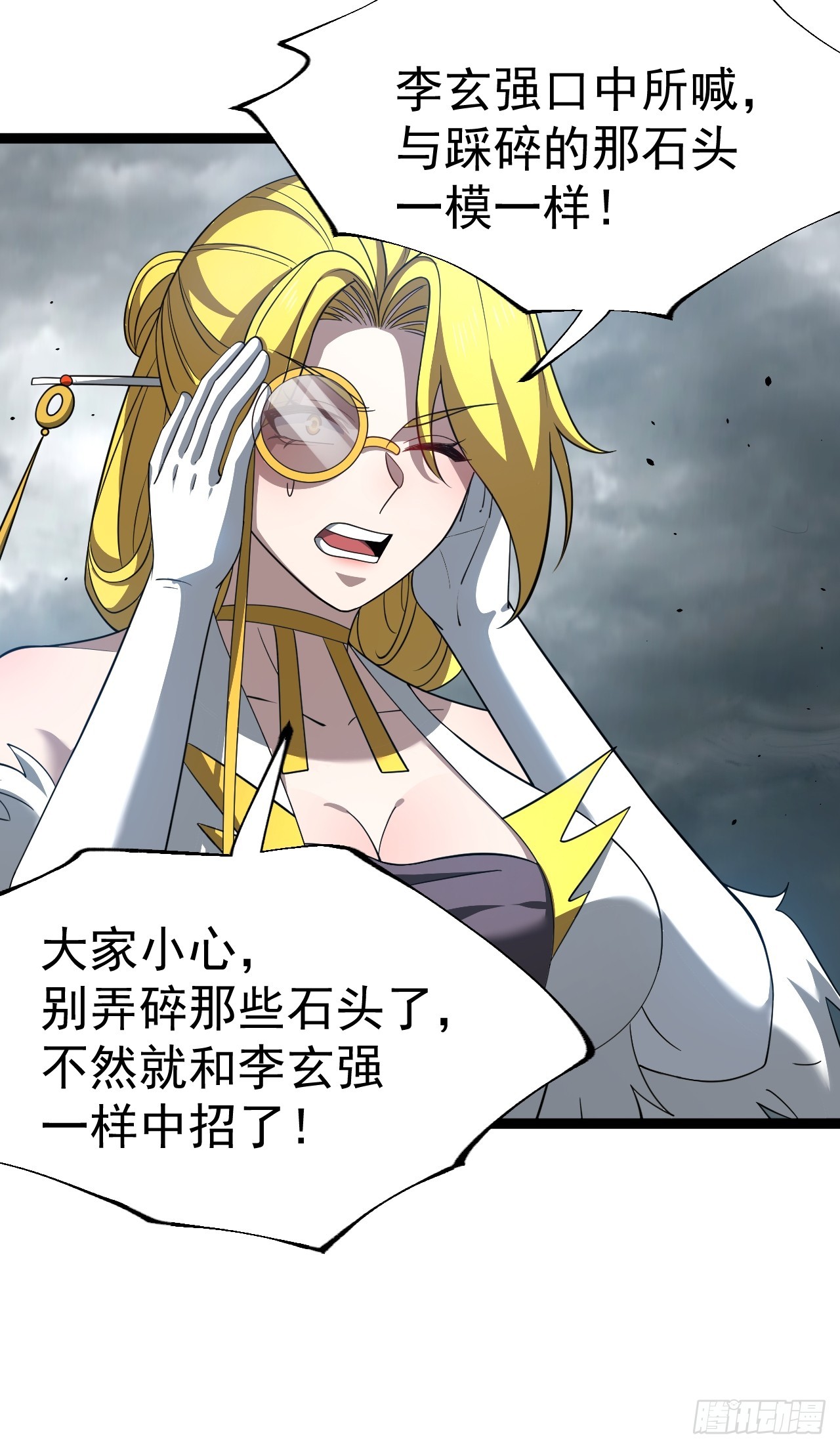 第 61 页
