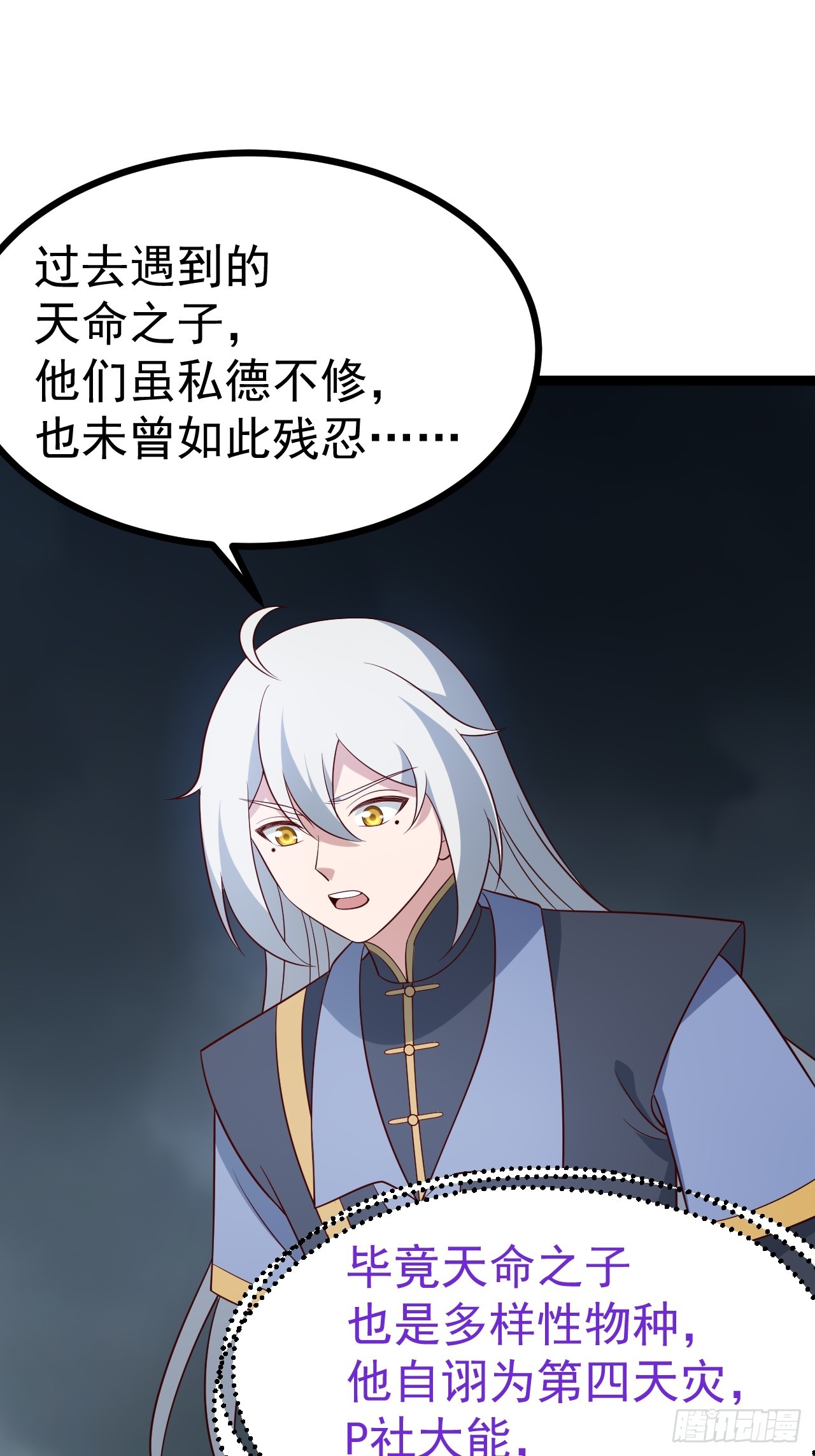 第 36 页